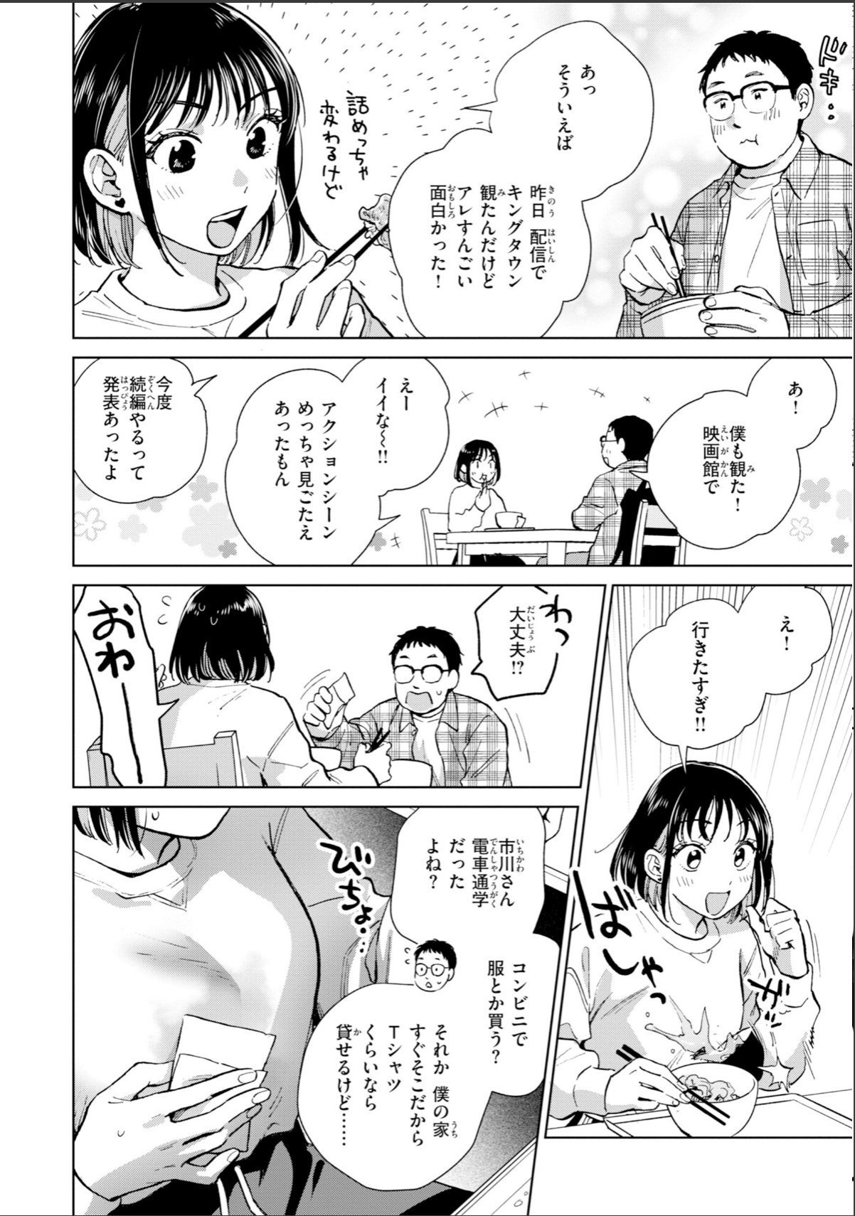 sample 6