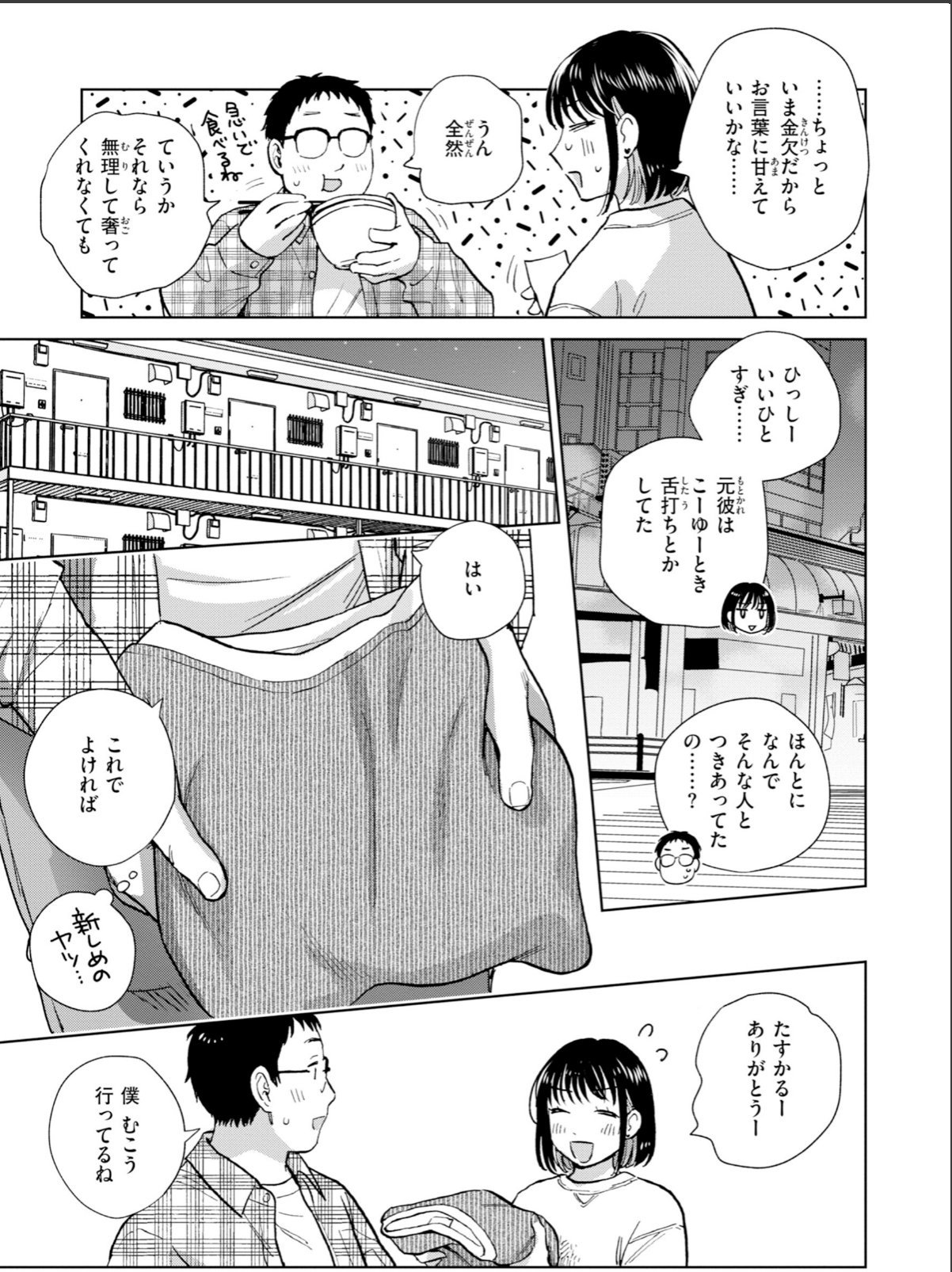 sample 7