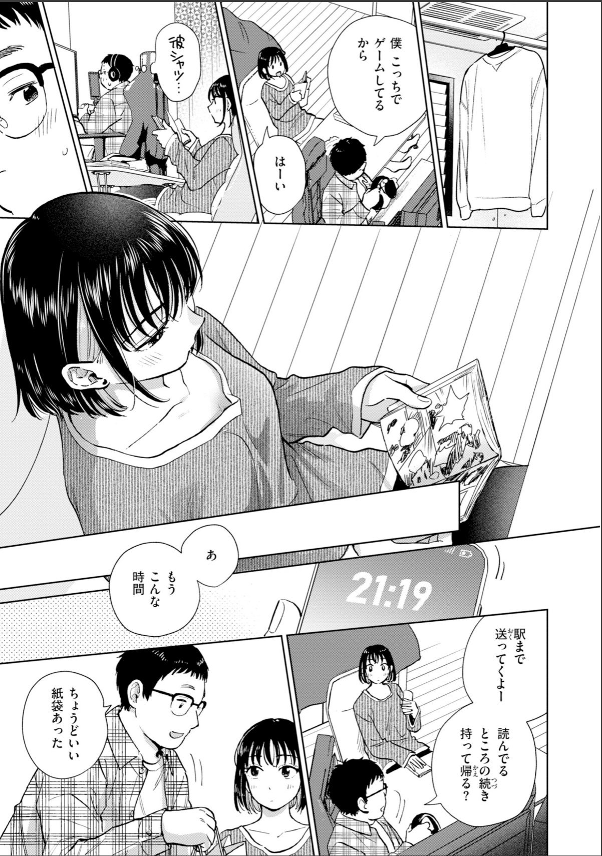 sample 9