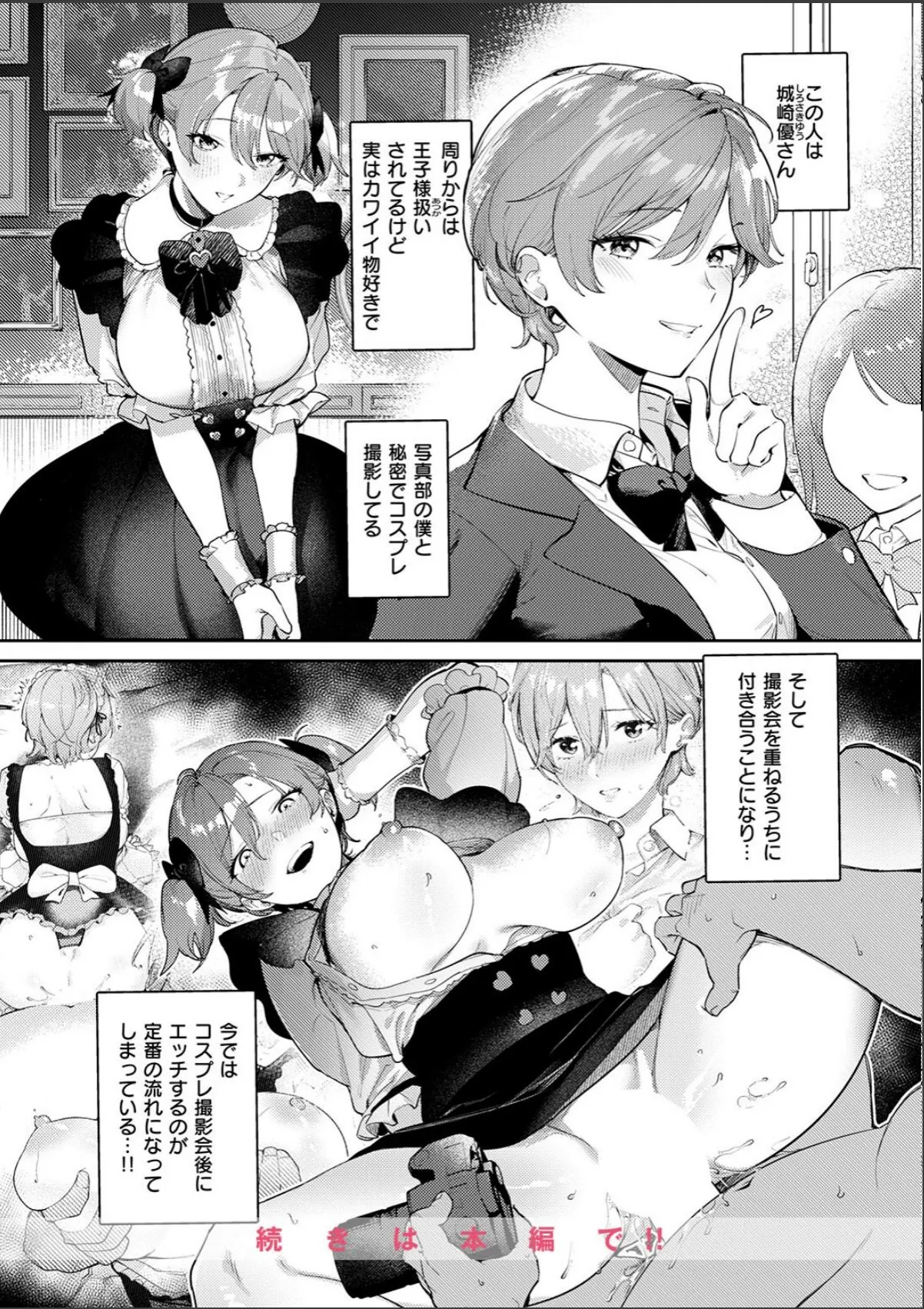 sample 4
