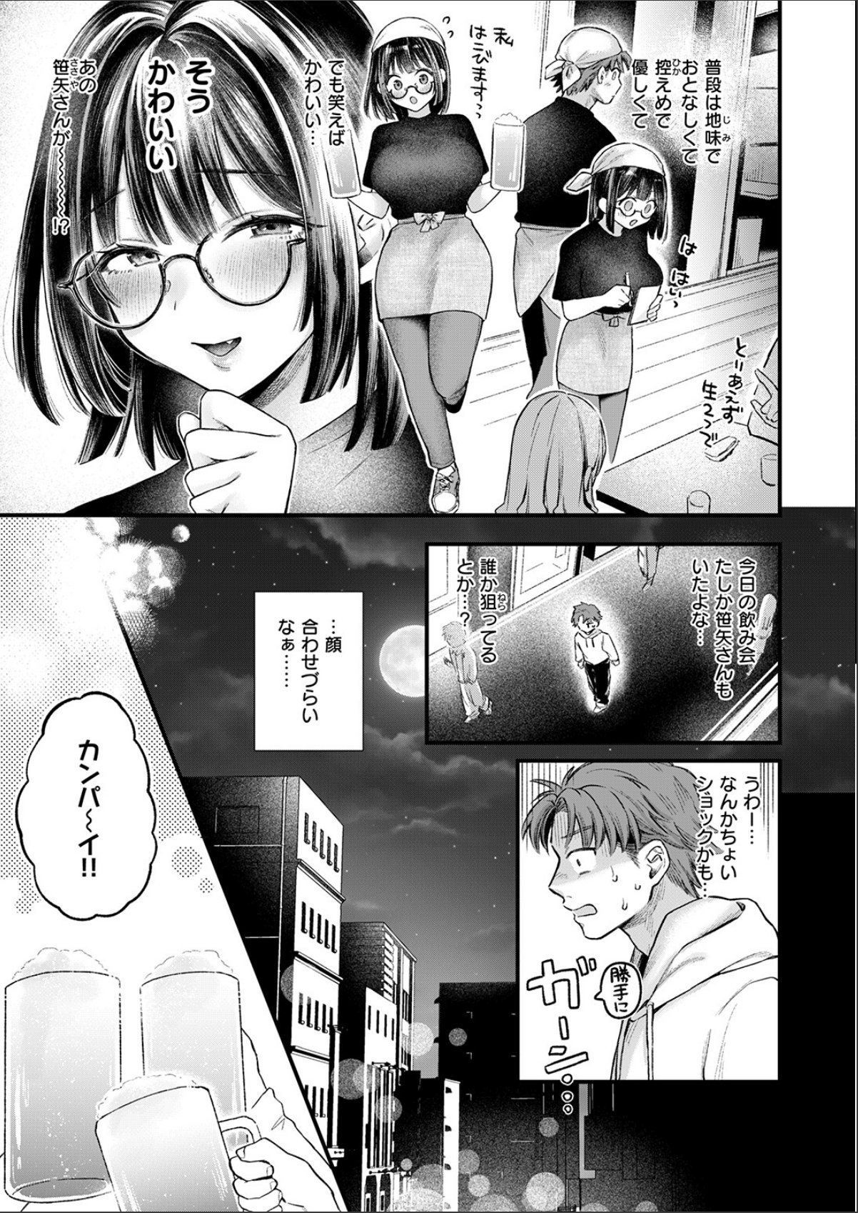 sample 5