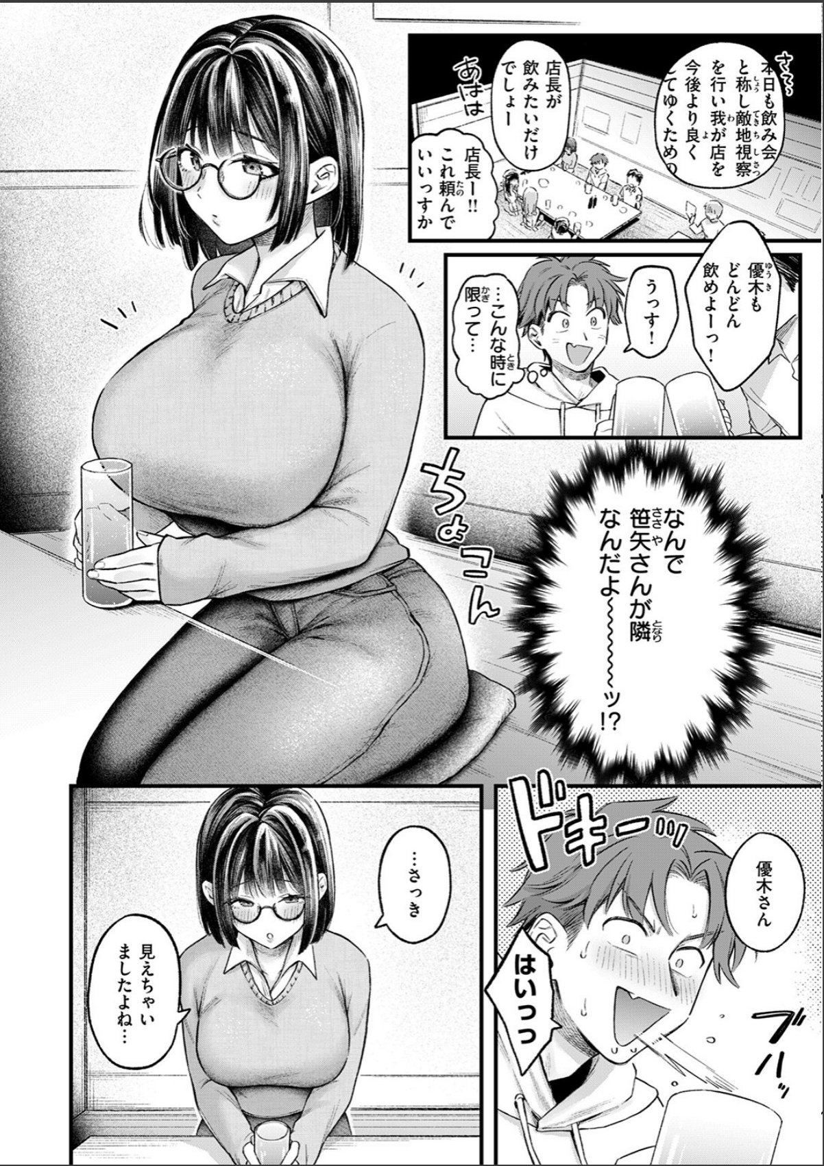 sample 6