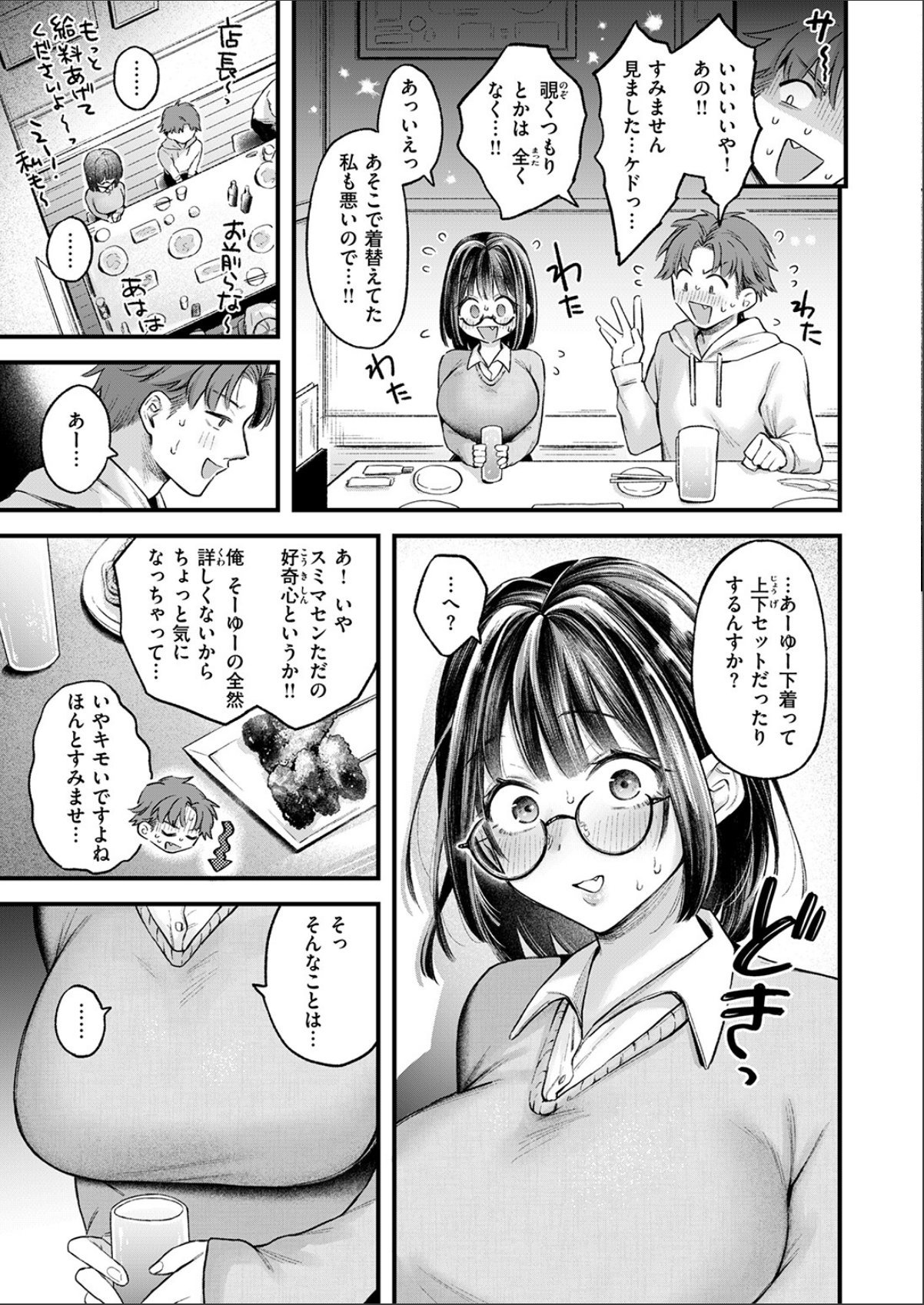 sample 7