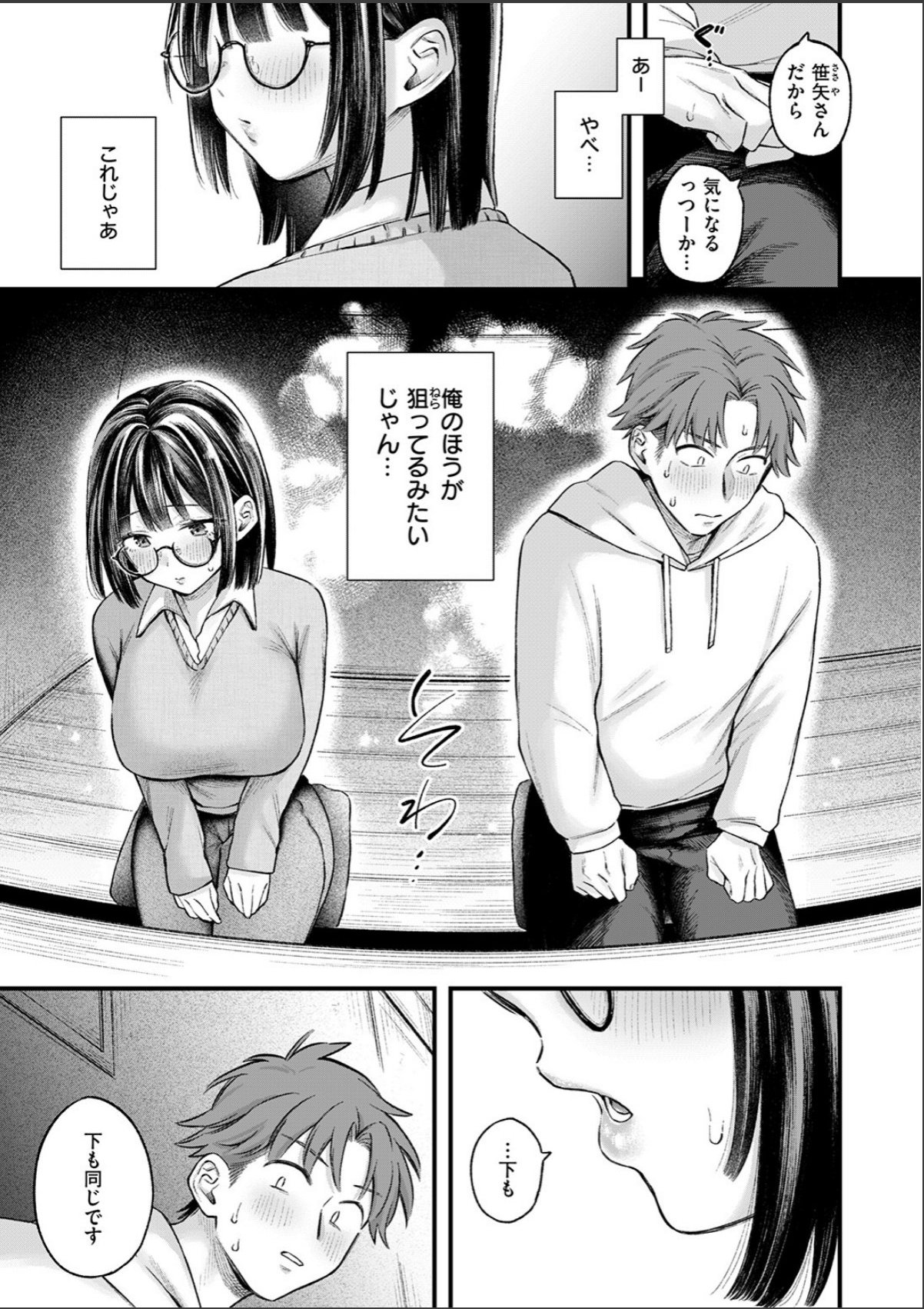 sample 9