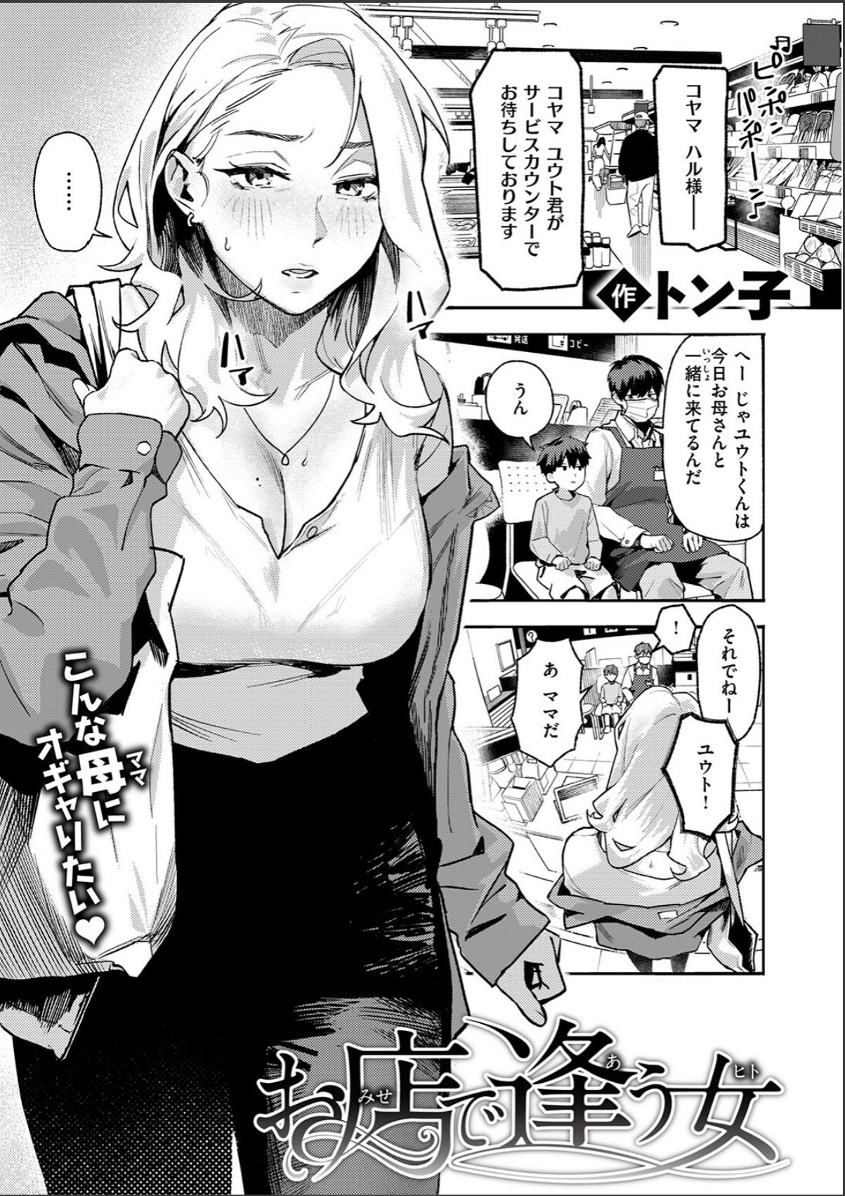 sample 3