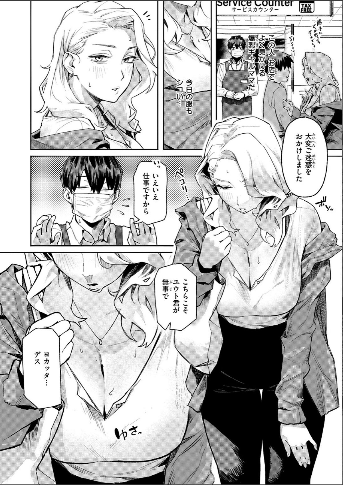 sample 4