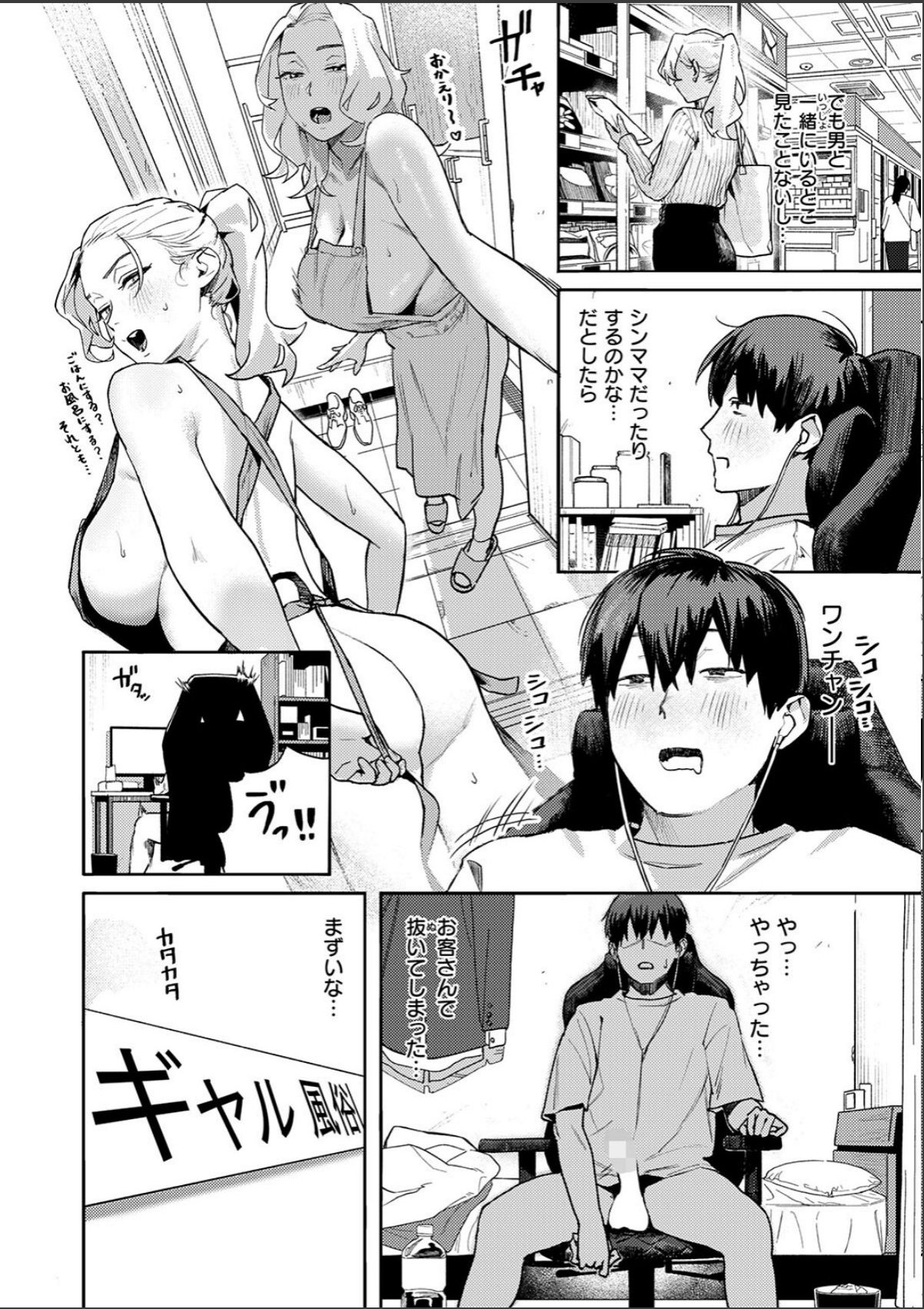 sample 6