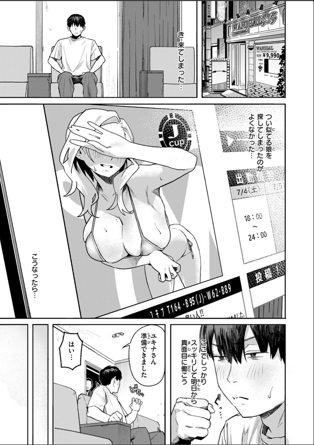 sample 7