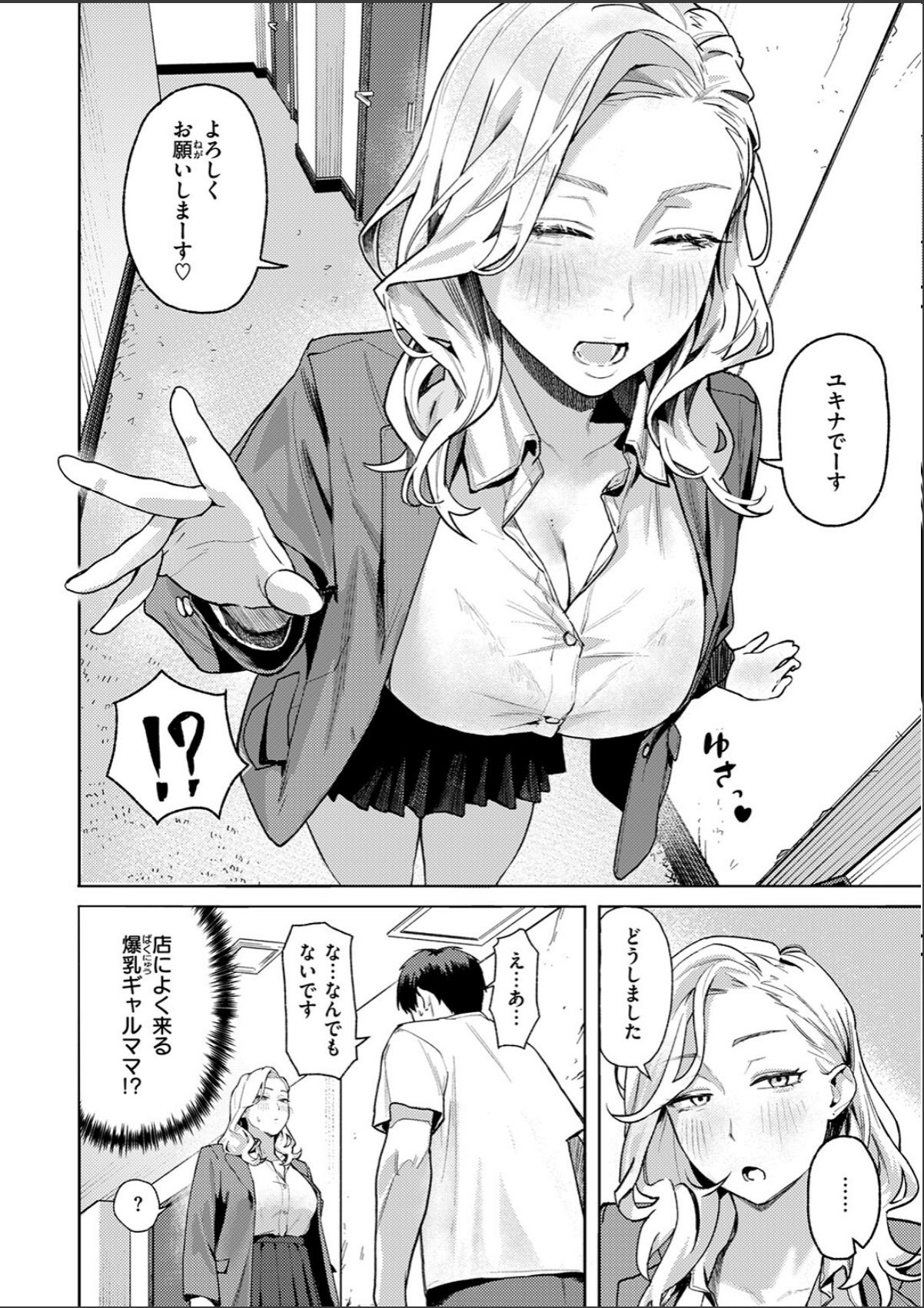 sample 8