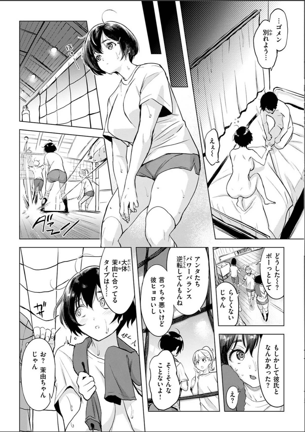sample 6