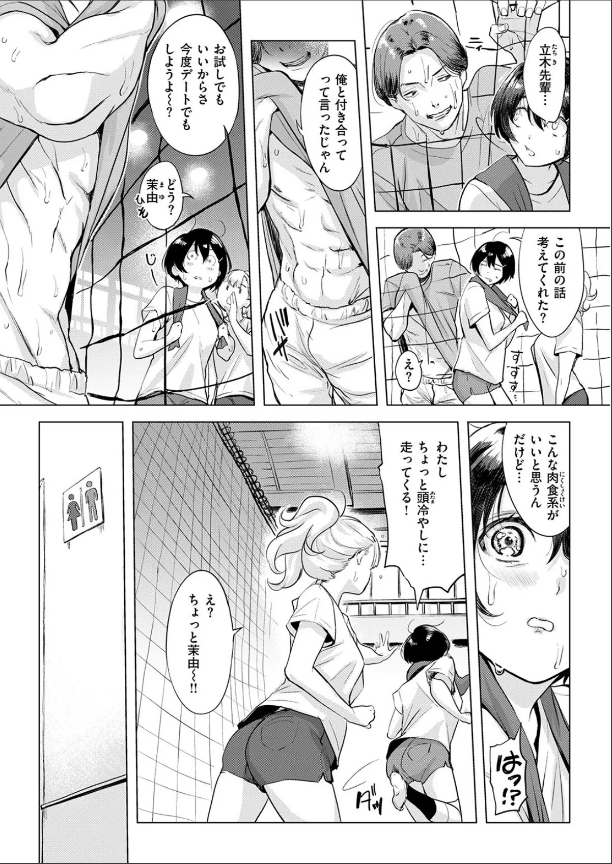 sample 7