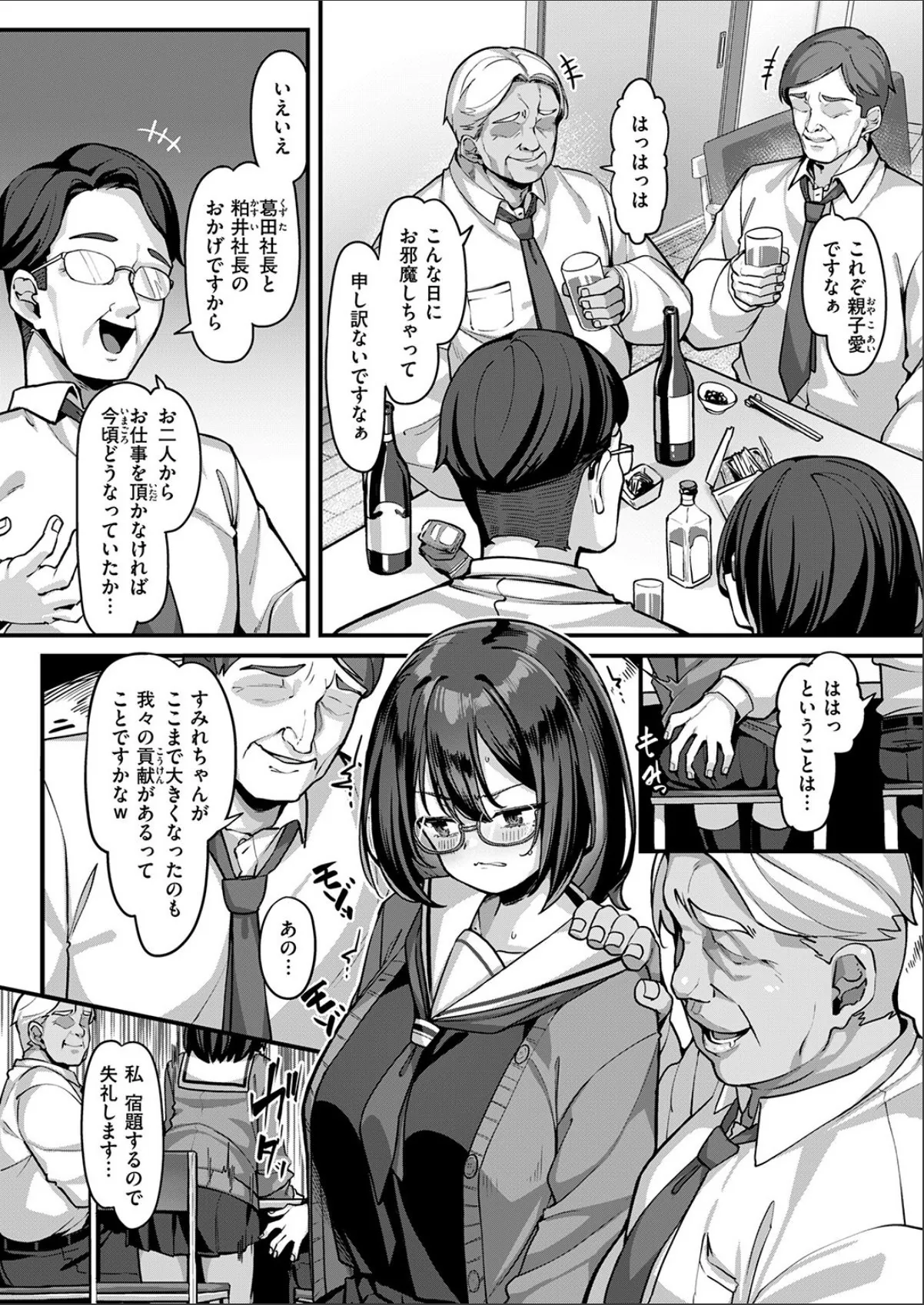 sample 4