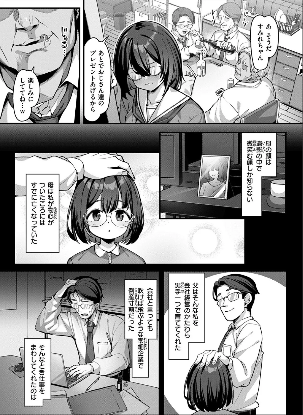 sample 5