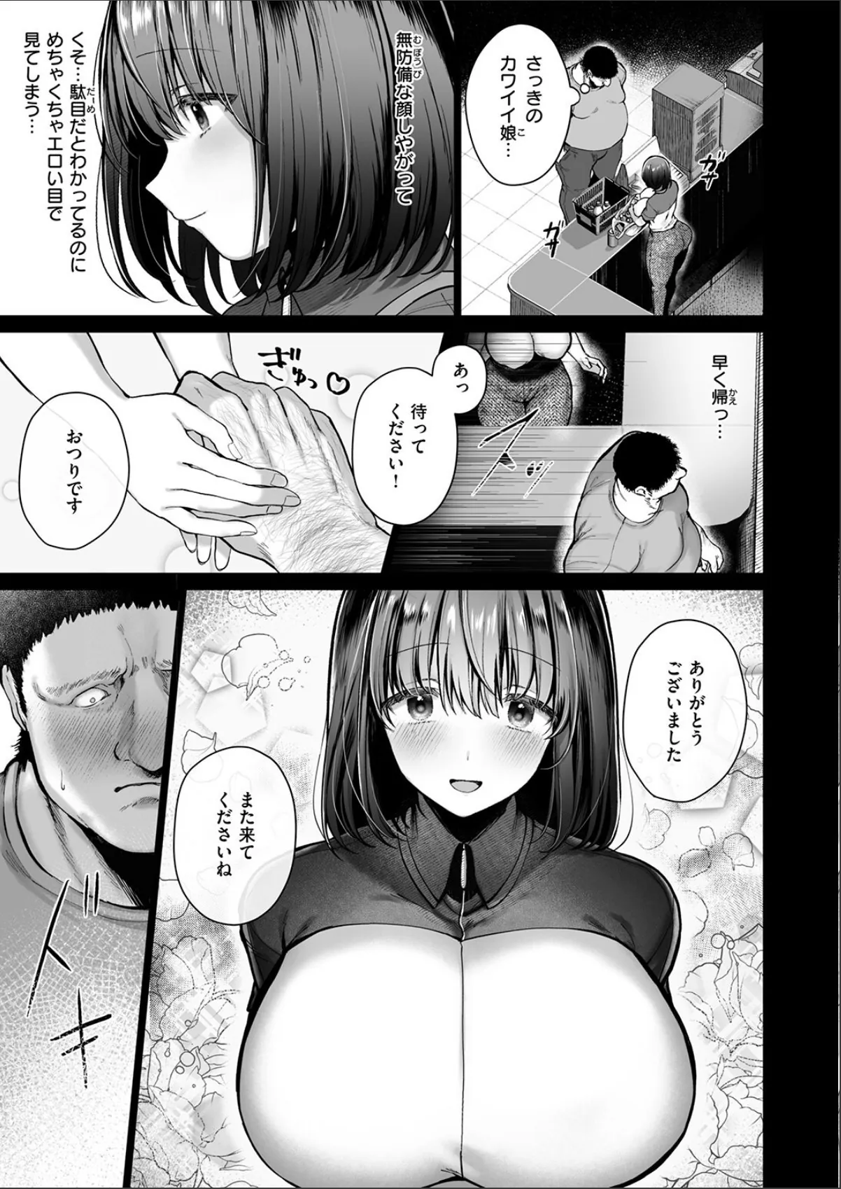 sample 7