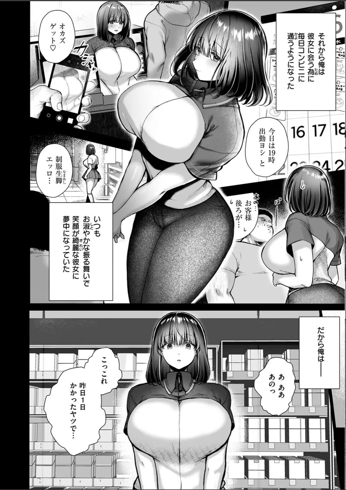 sample 8