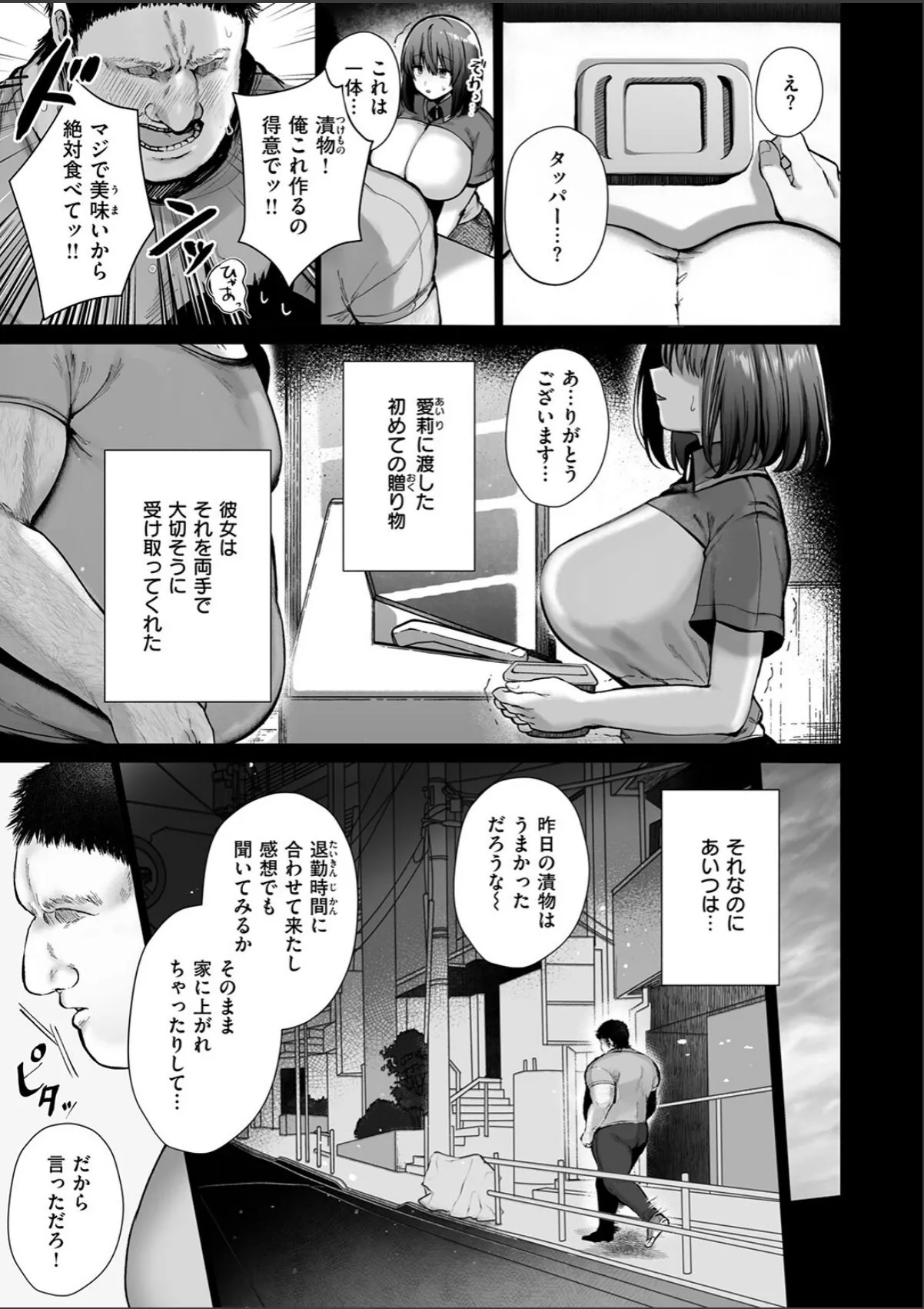 sample 9