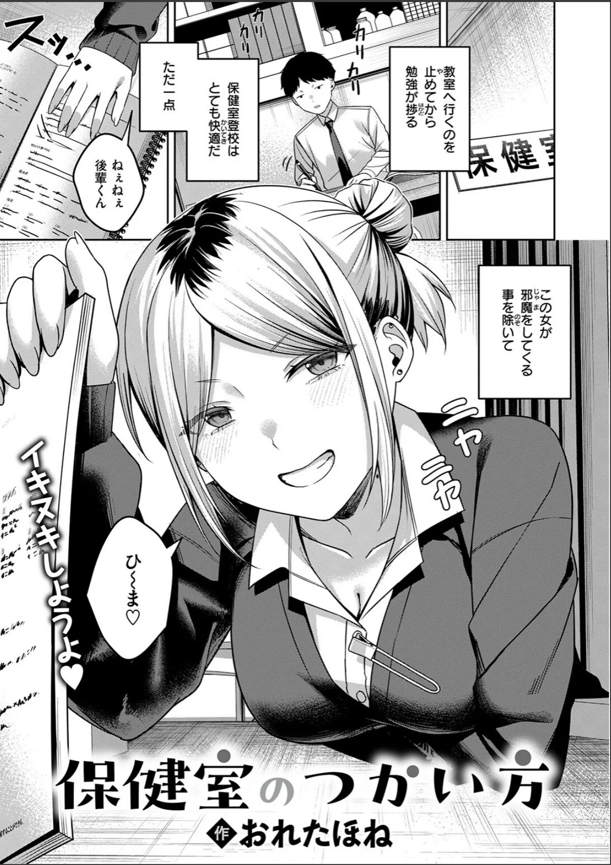 sample 3