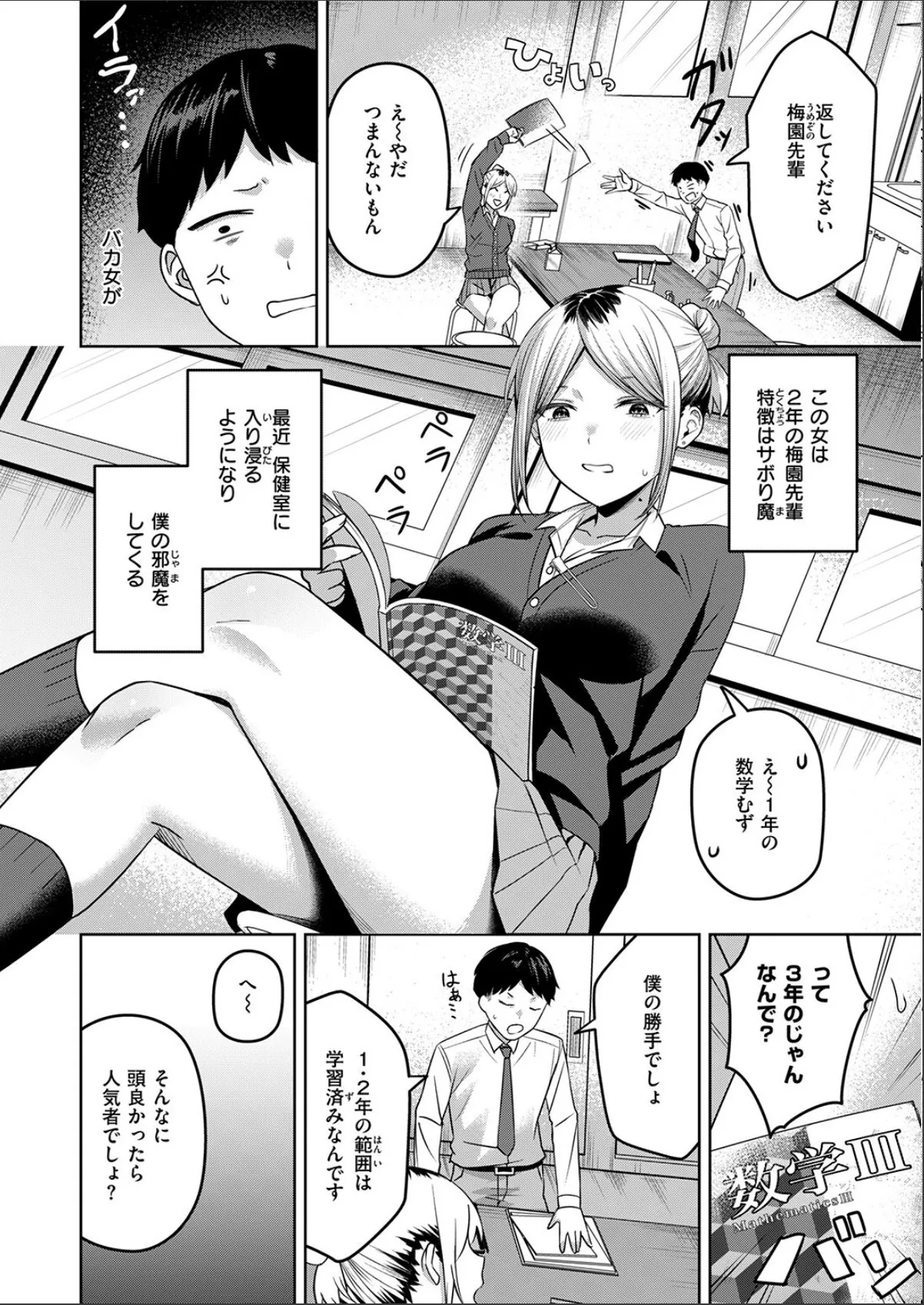 sample 4
