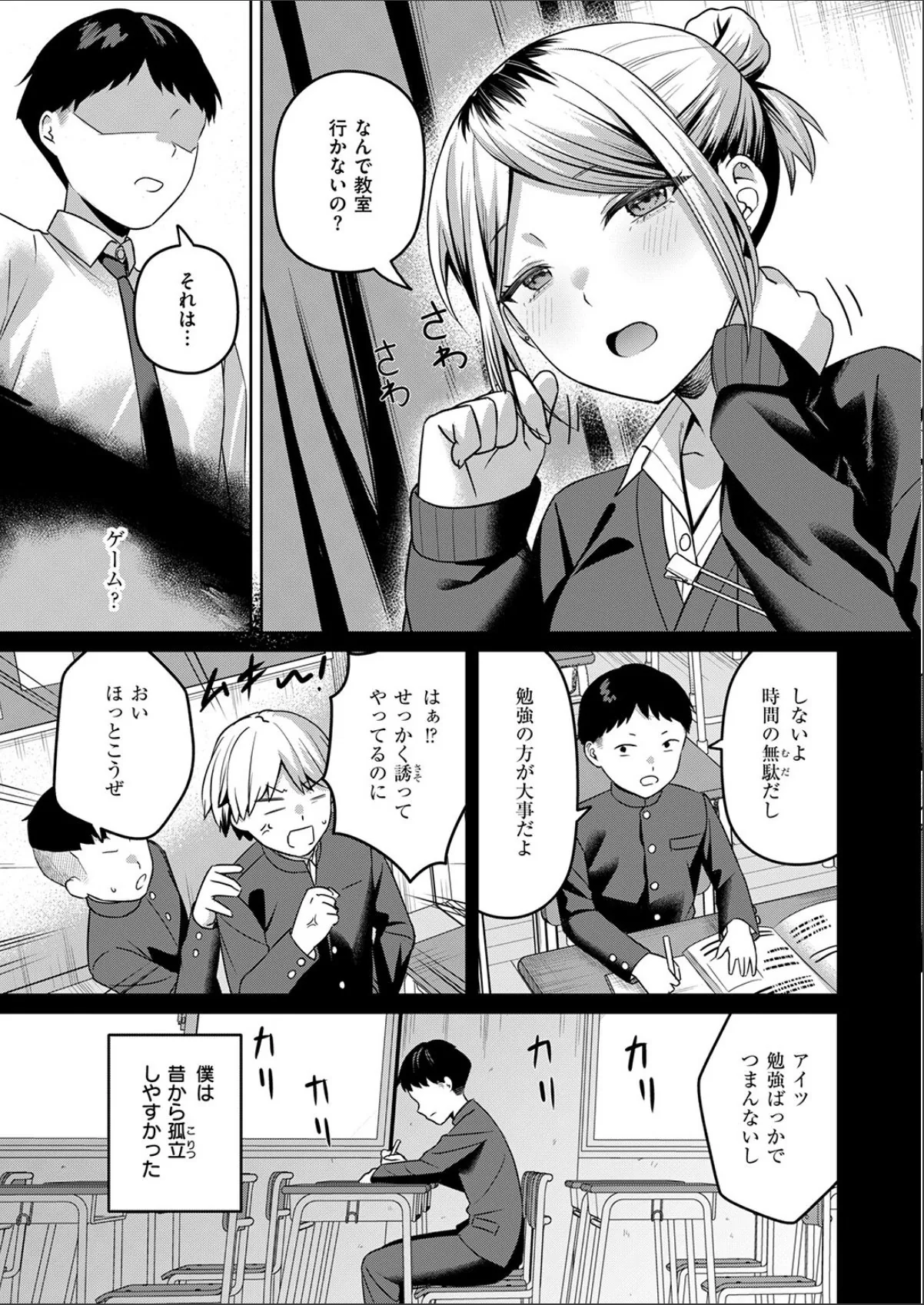 sample 5
