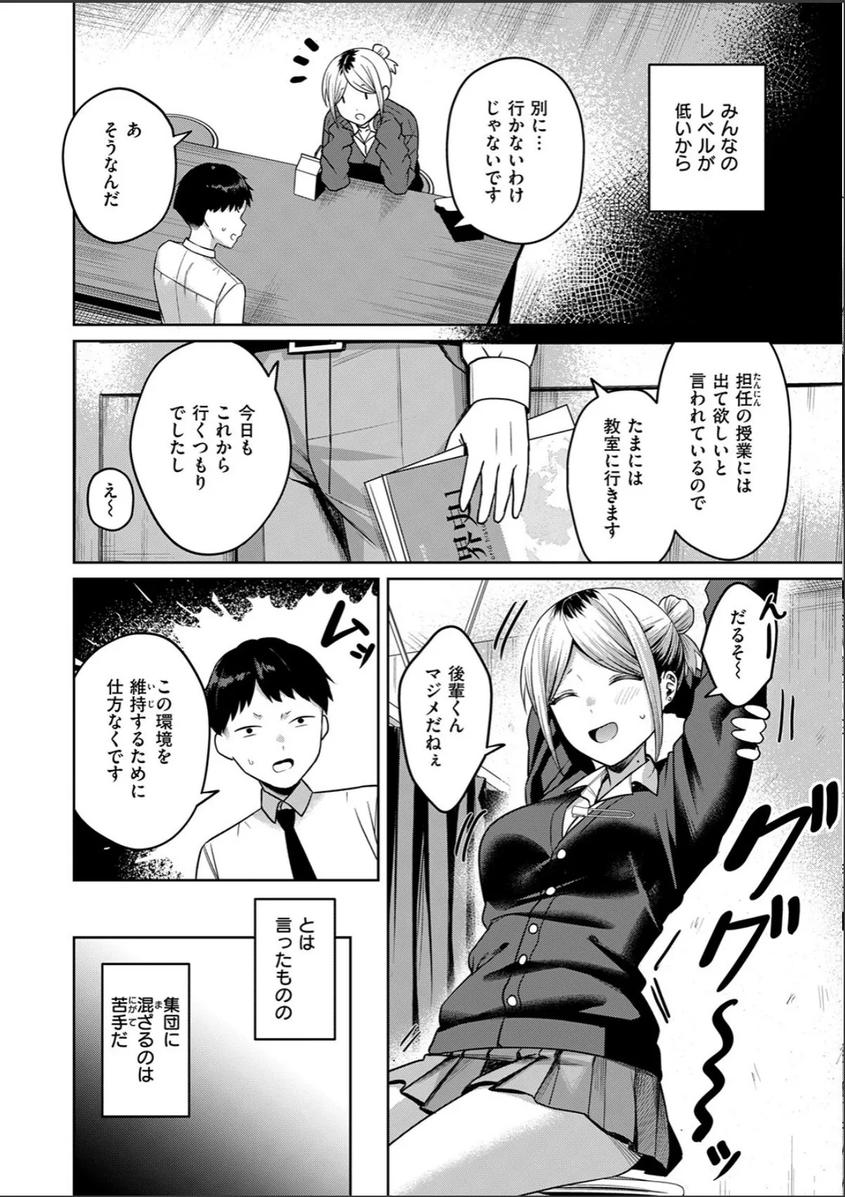 sample 6