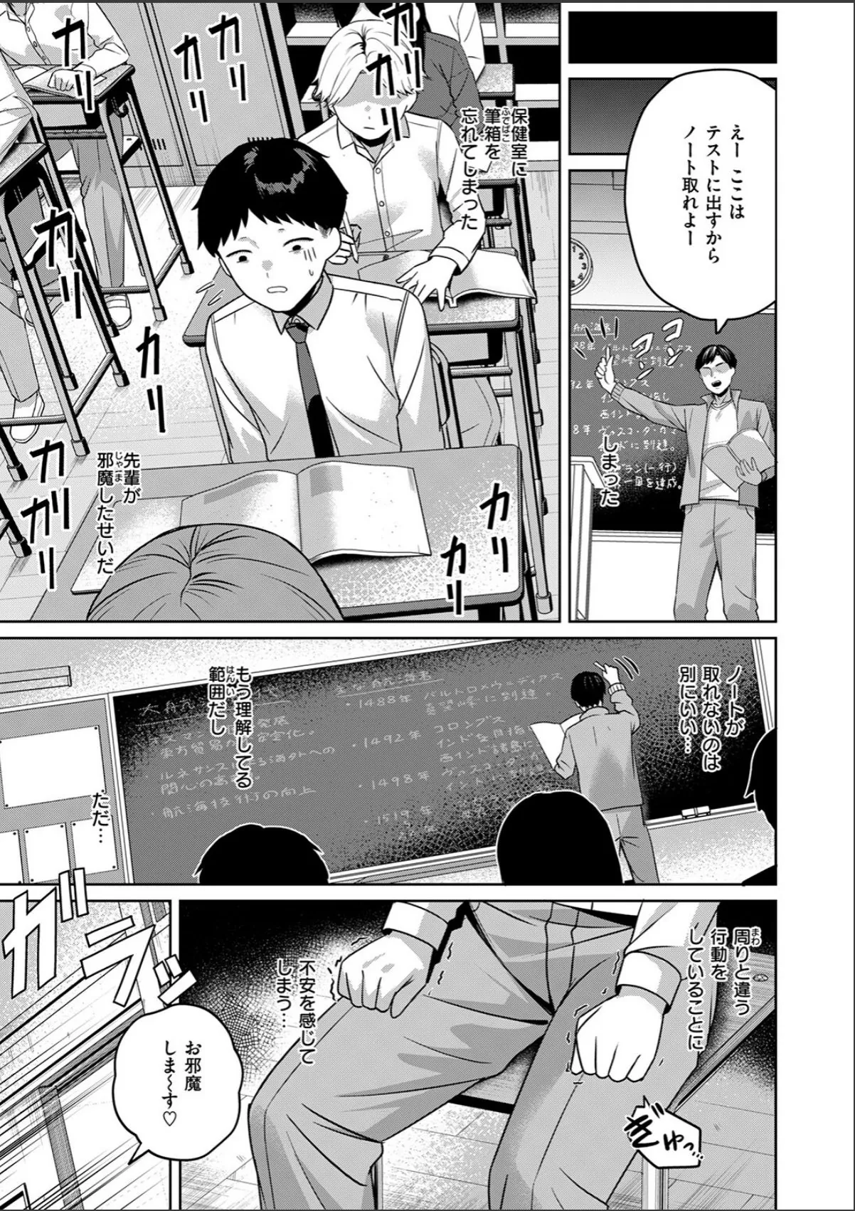 sample 7