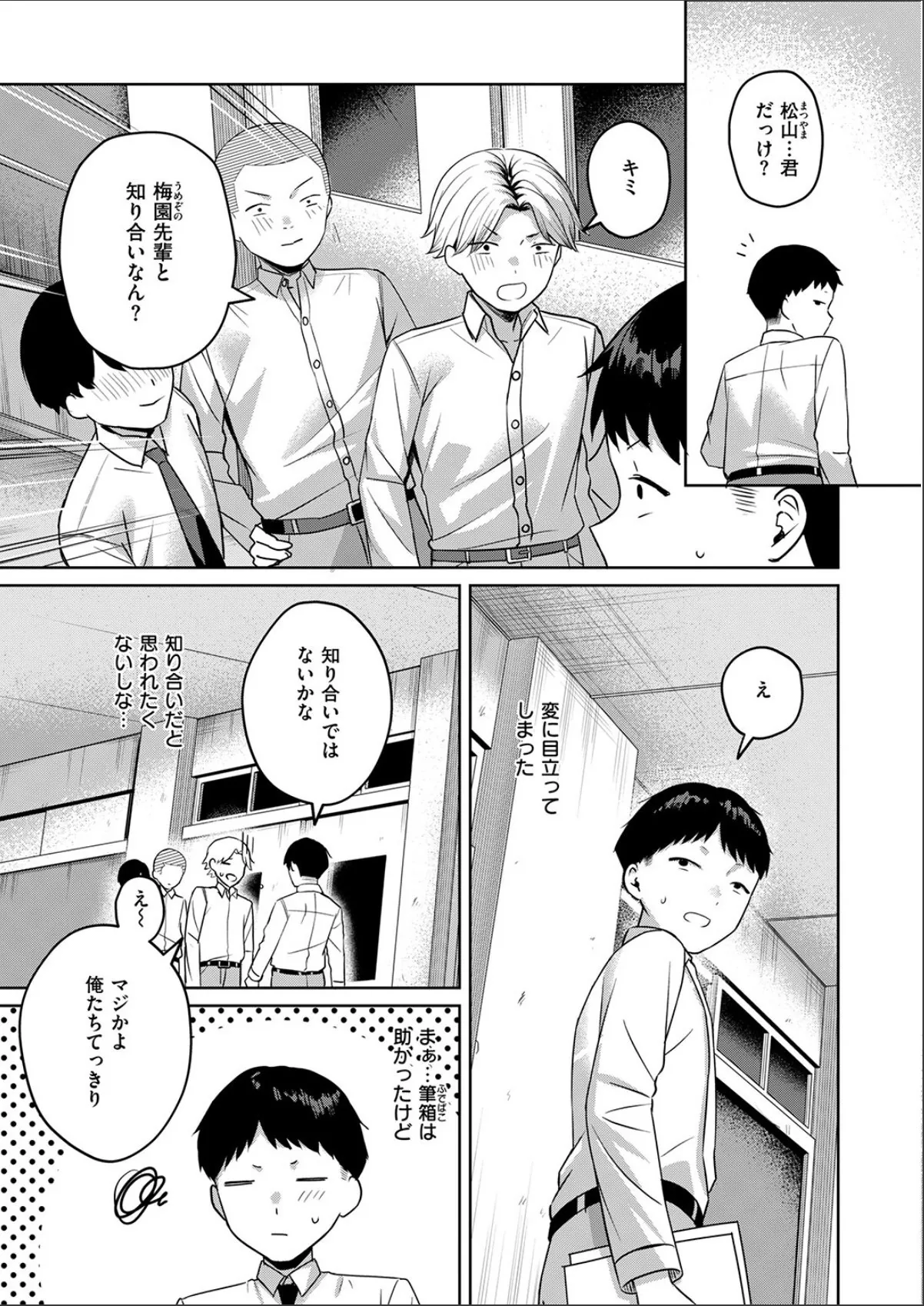 sample 9