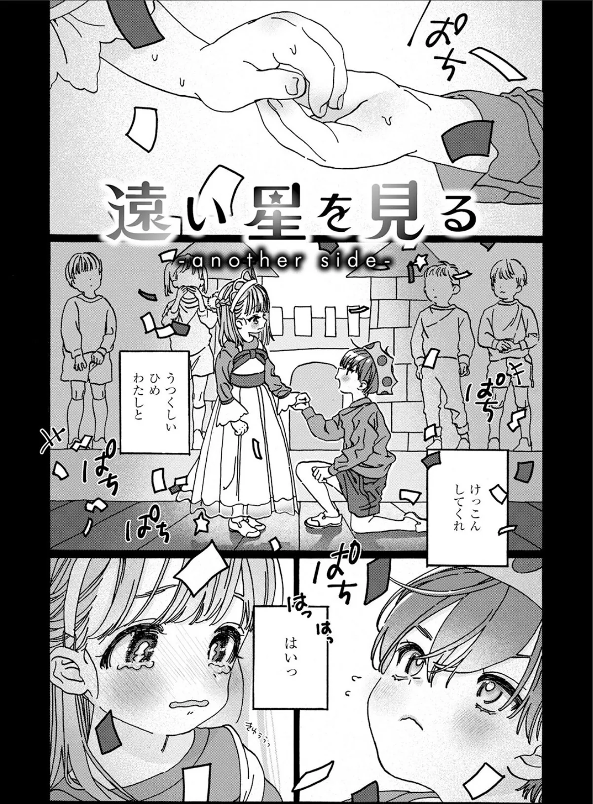 sample 3