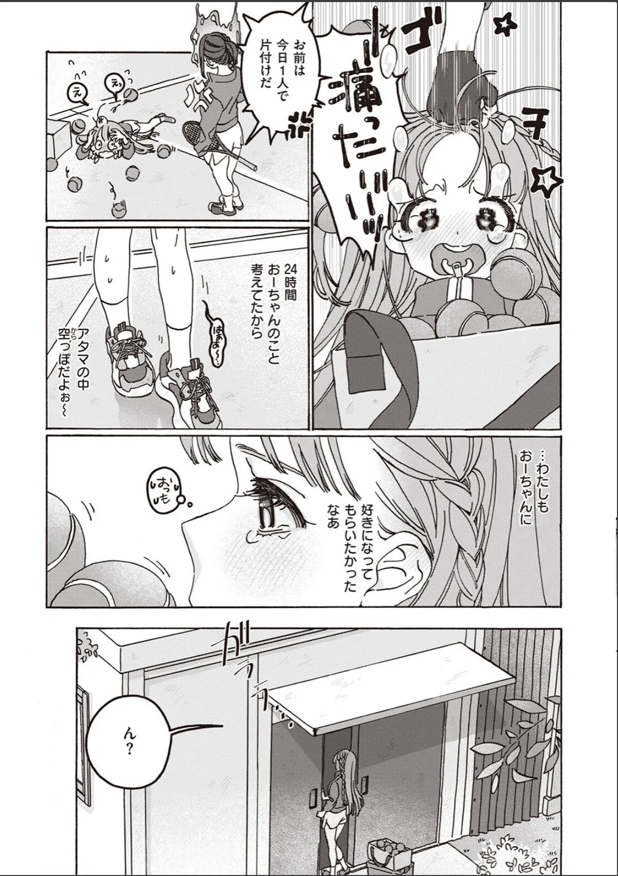 sample 5