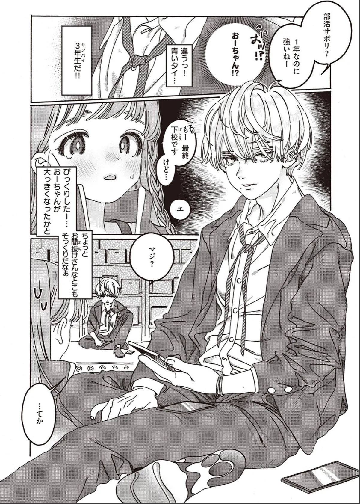 sample 6