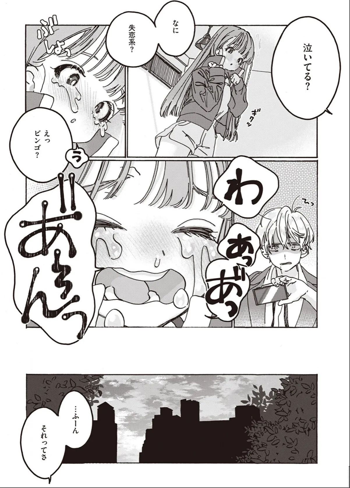 sample 7