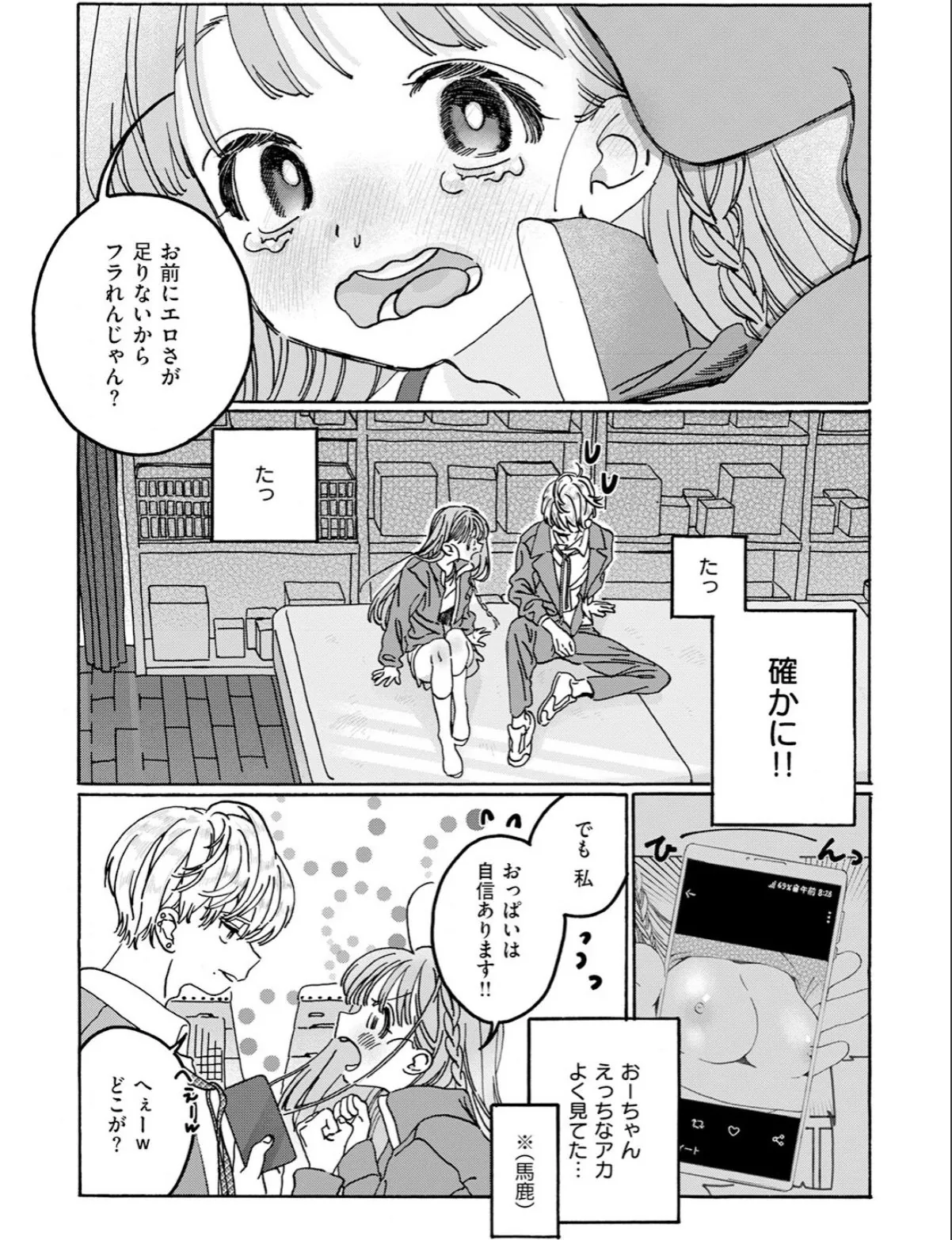 sample 8