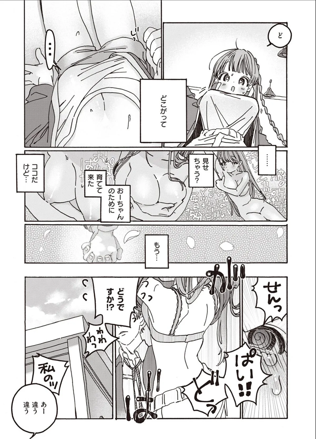 sample 9