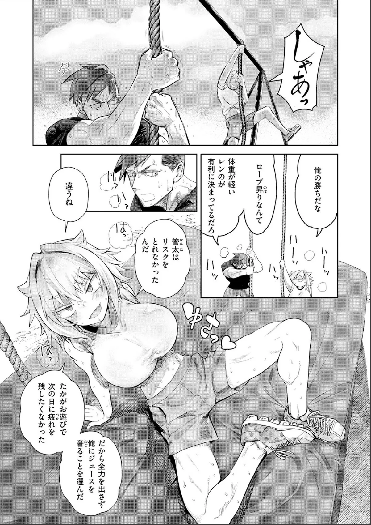 sample 3