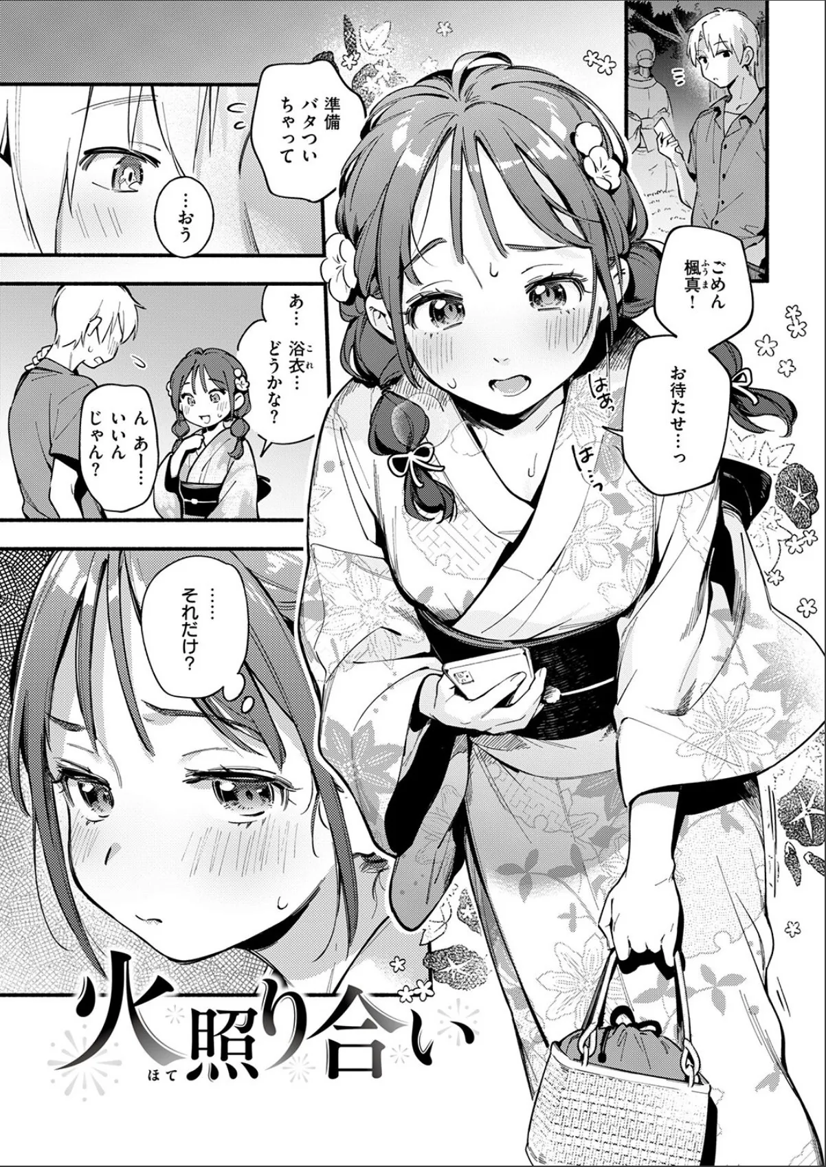 sample 3