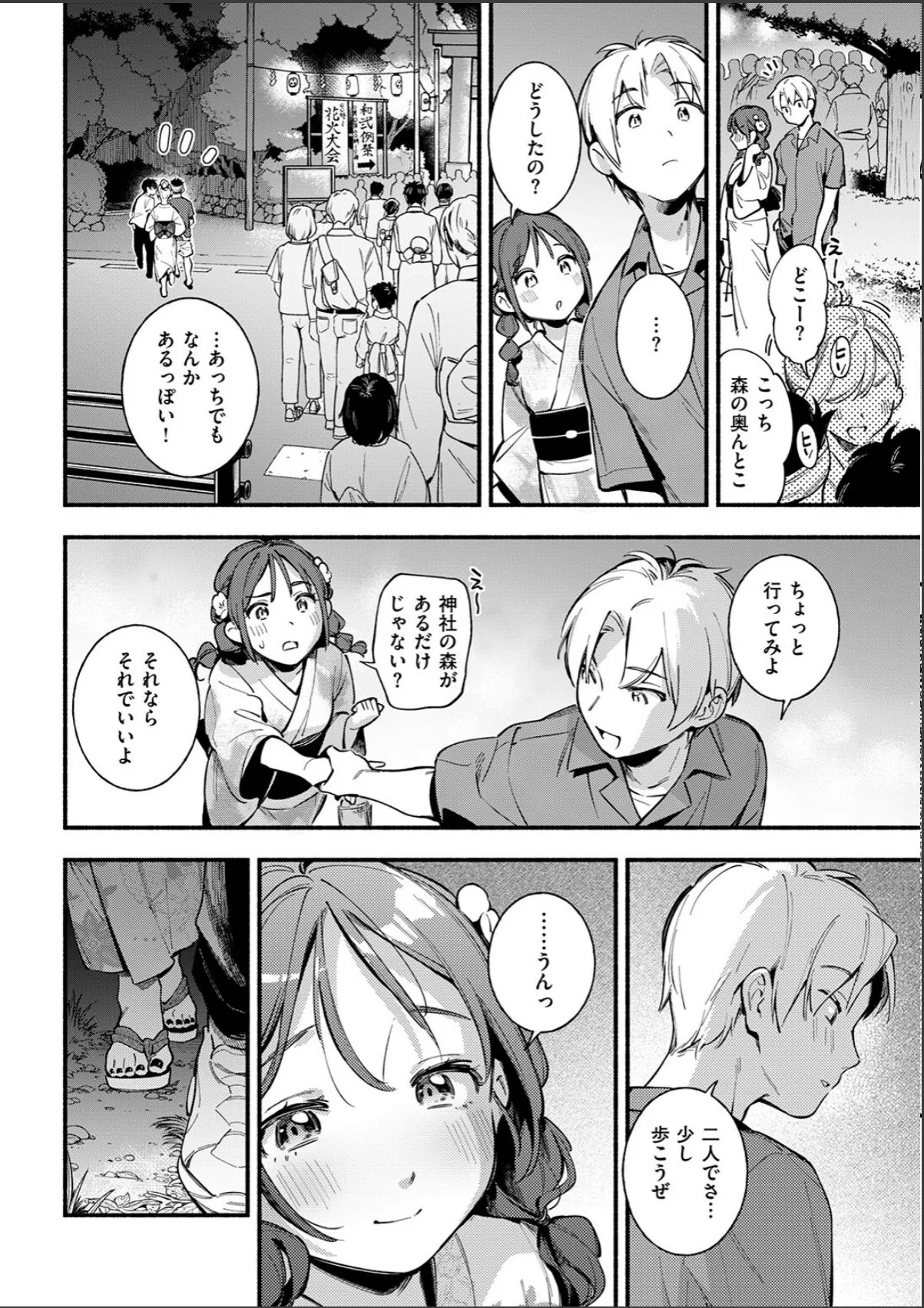 sample 4