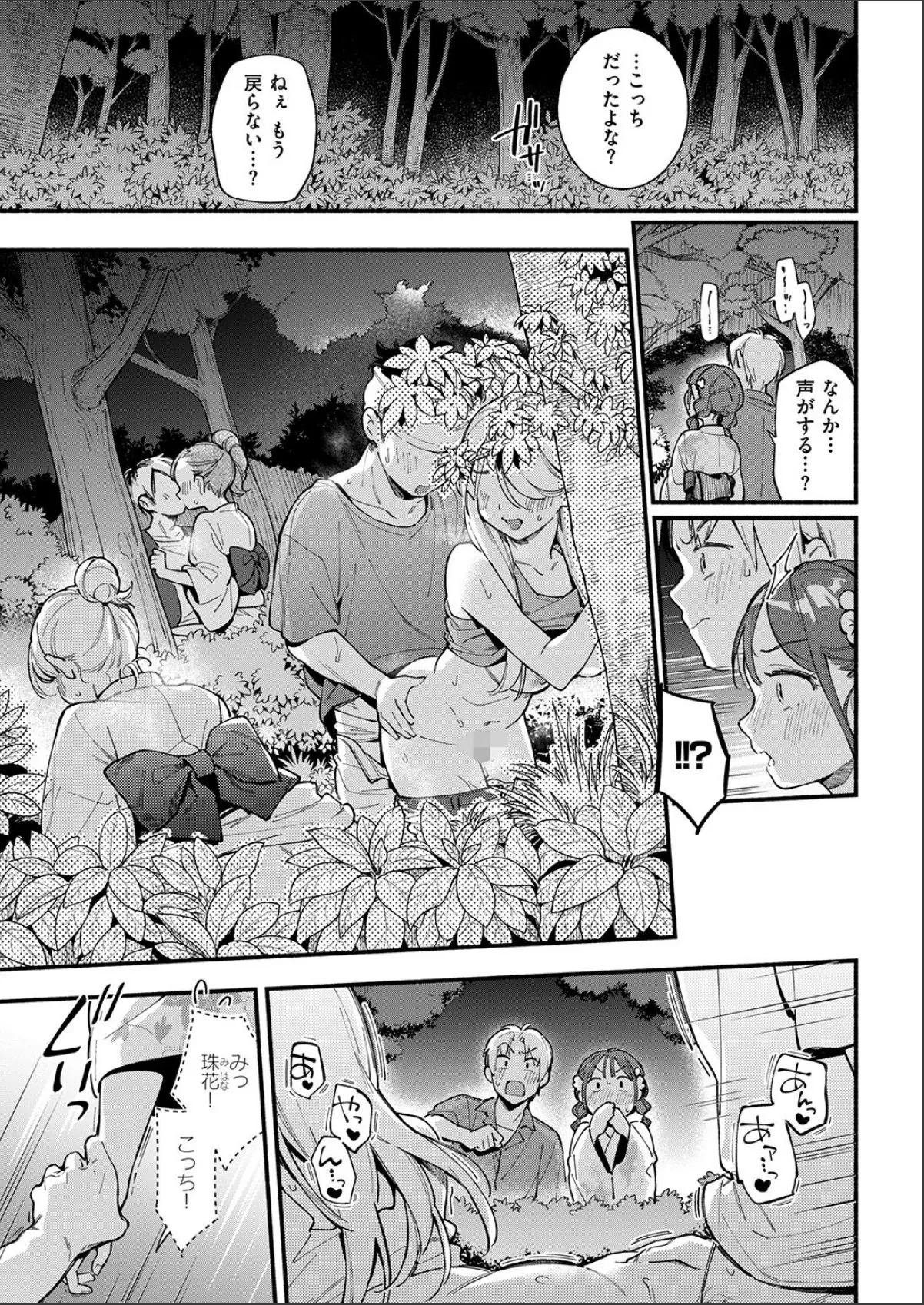 sample 5