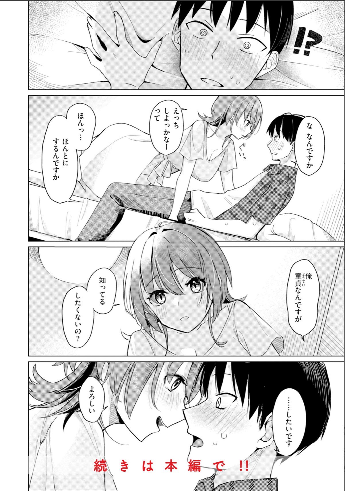 sample 10