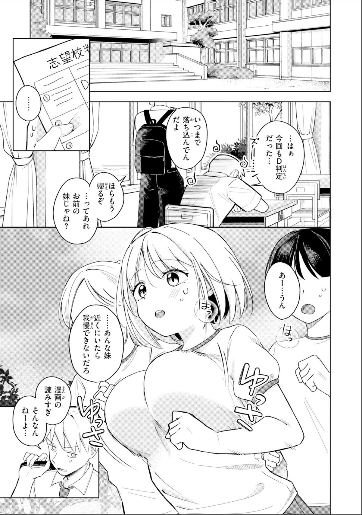 sample 11