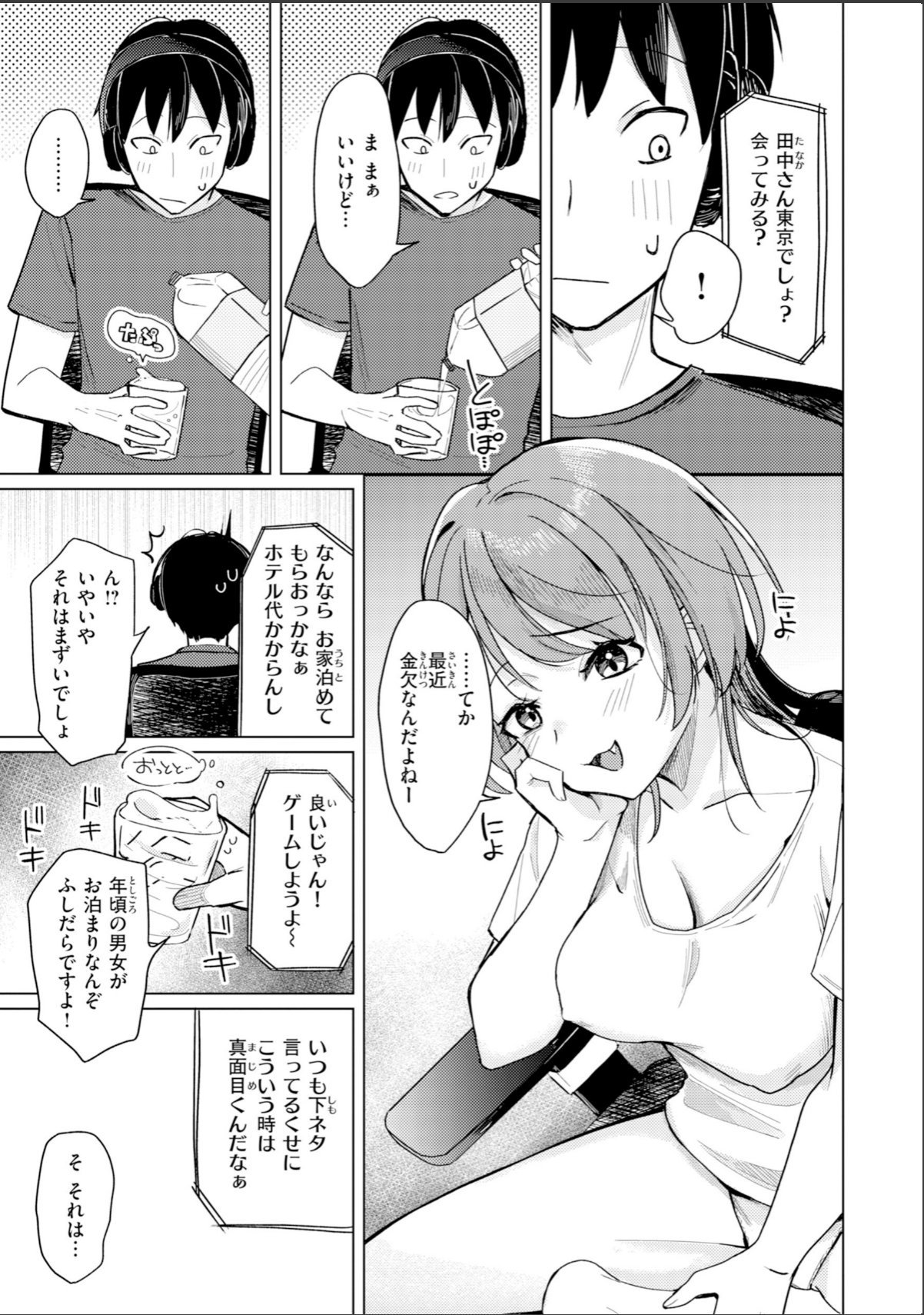 sample 5