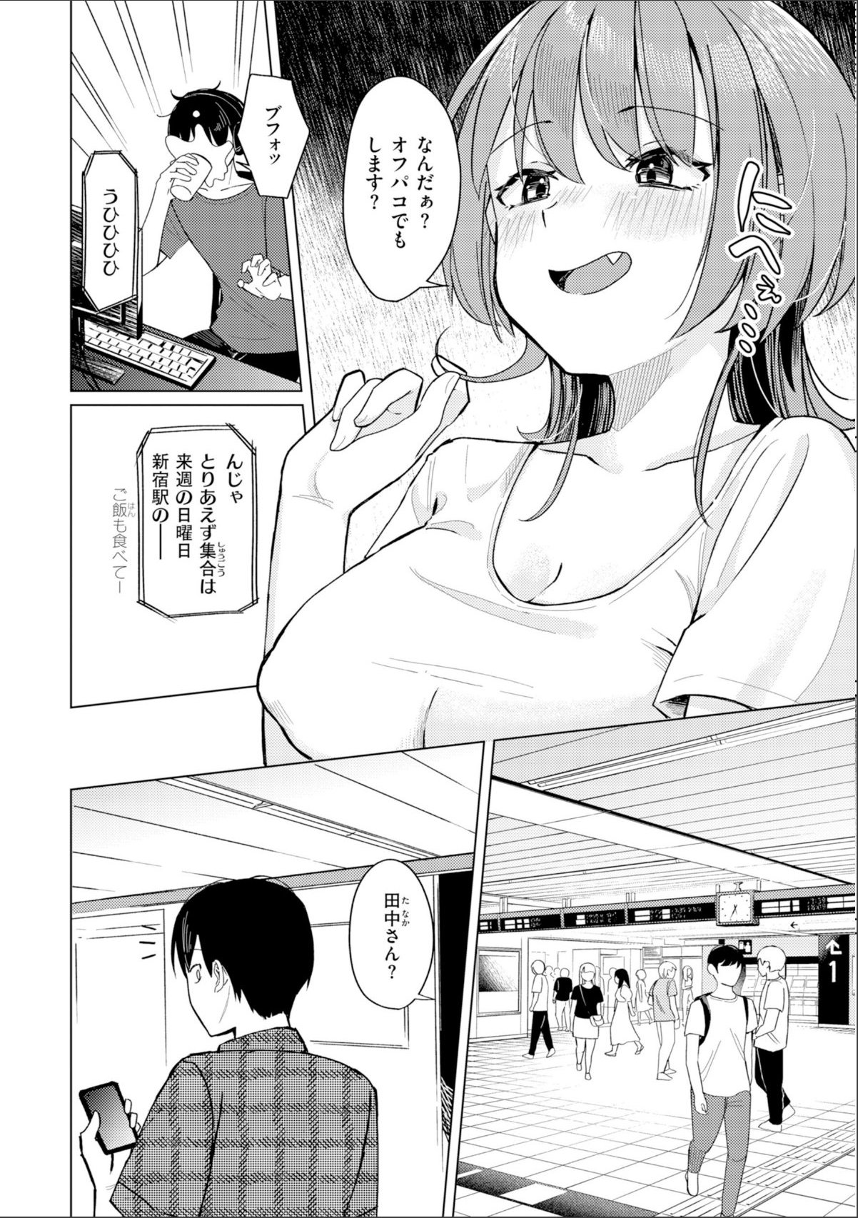 sample 6