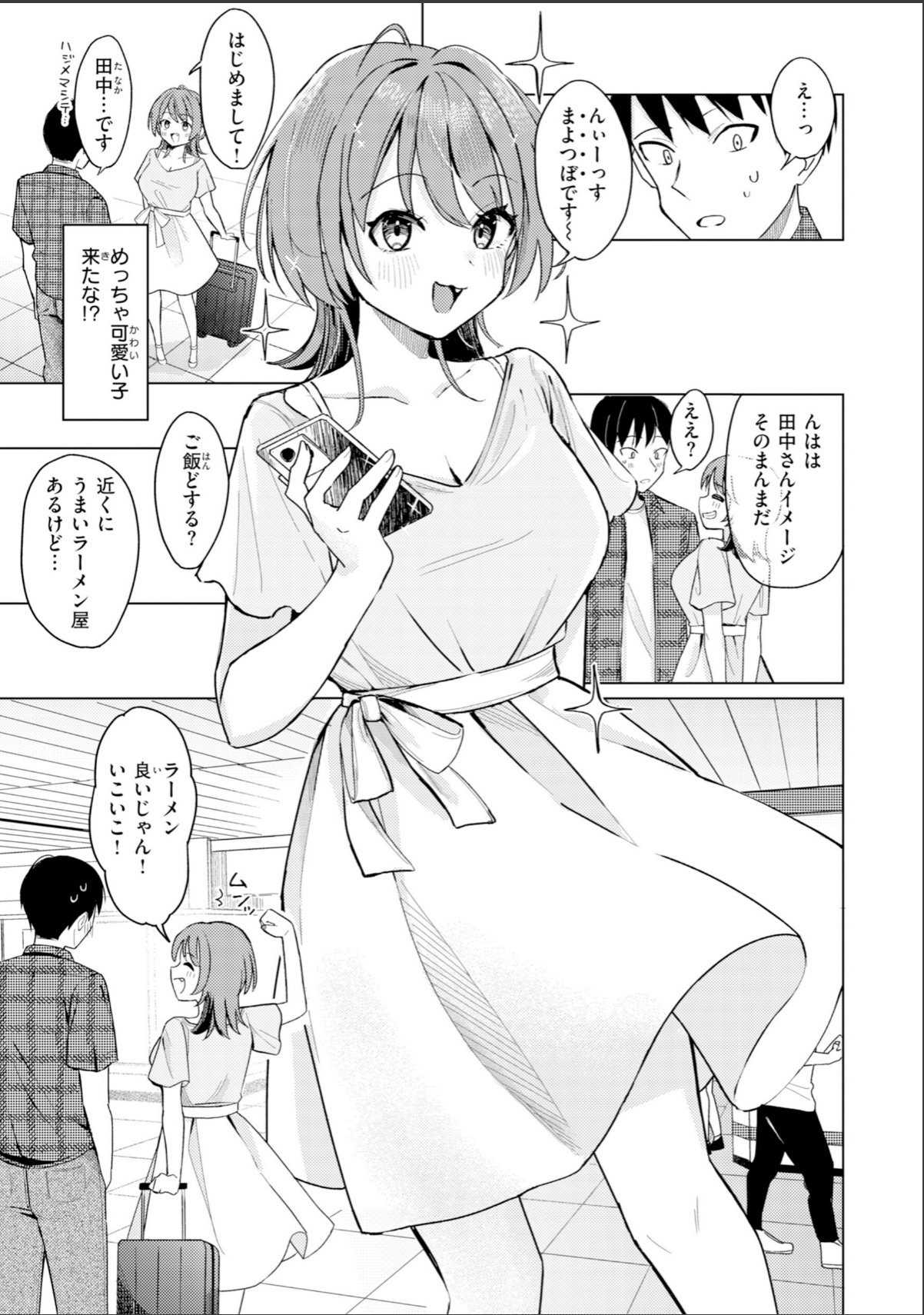 sample 7