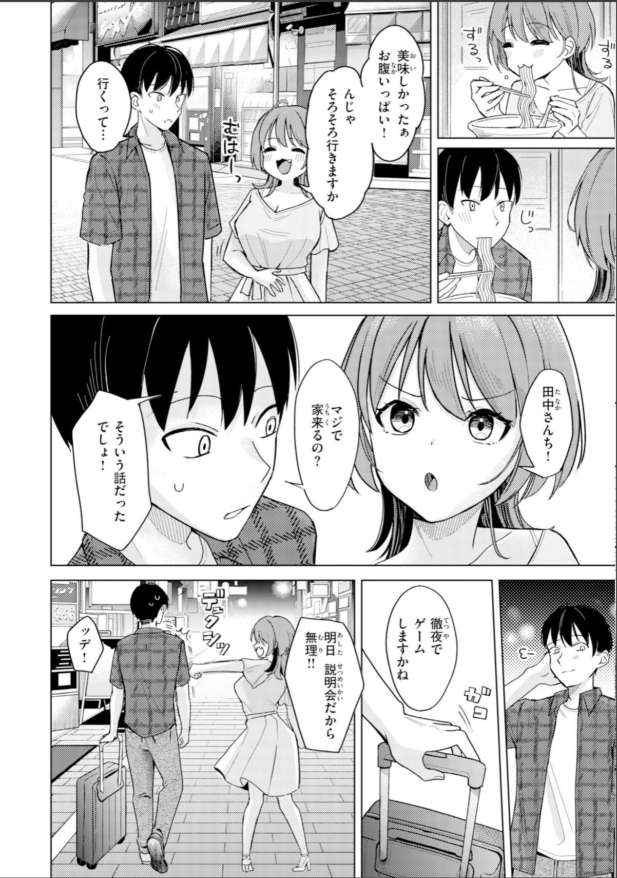 sample 8