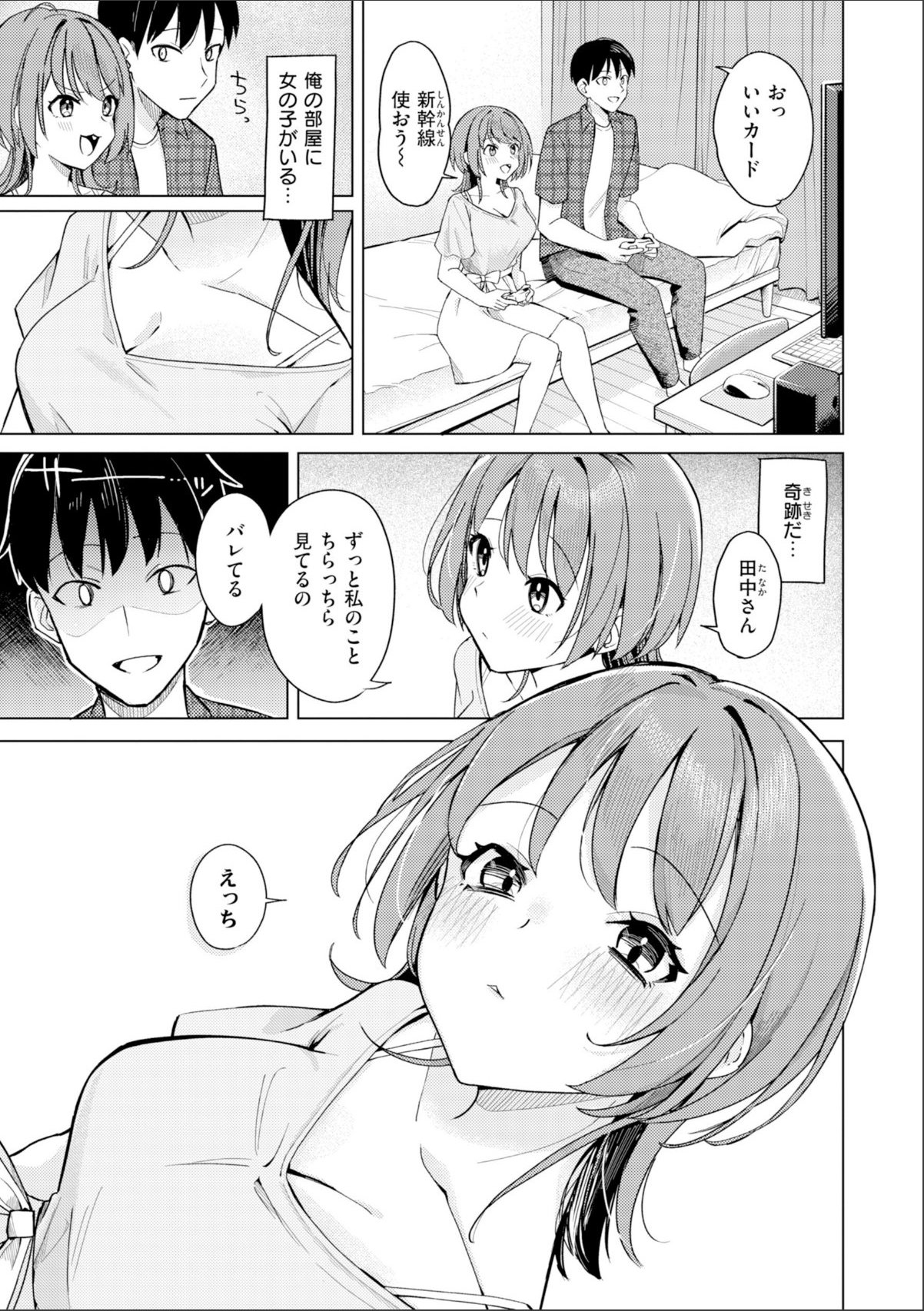 sample 9