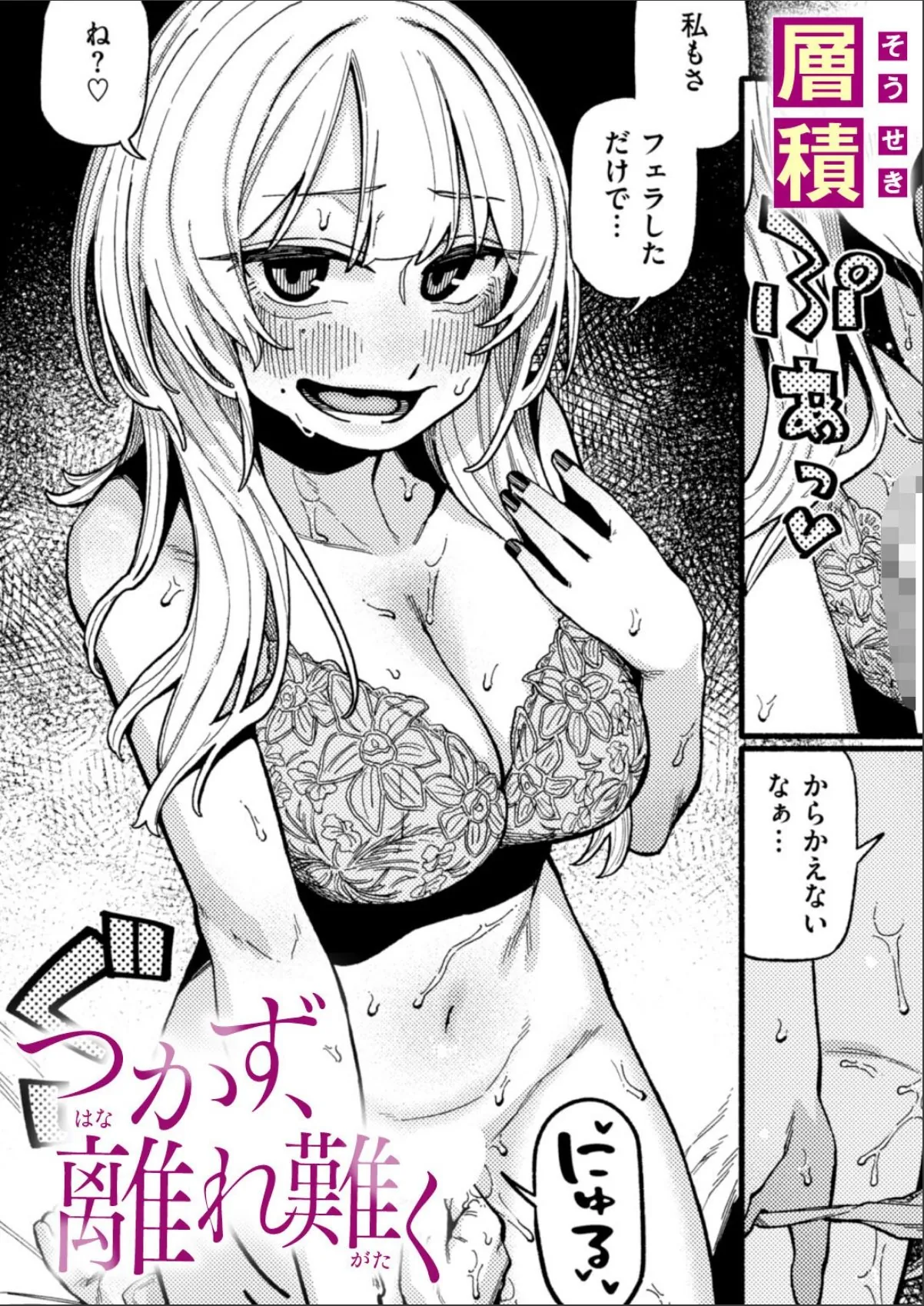 sample 1