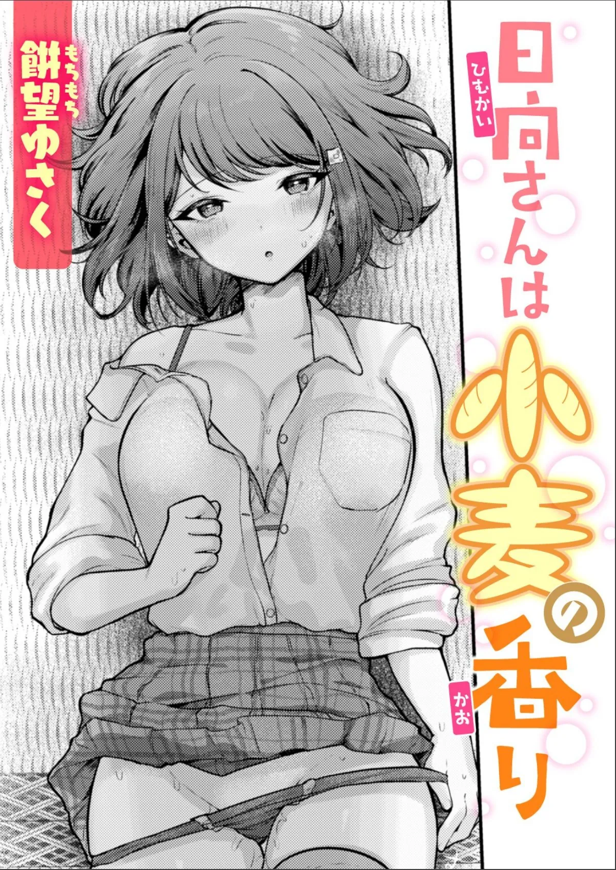sample 1
