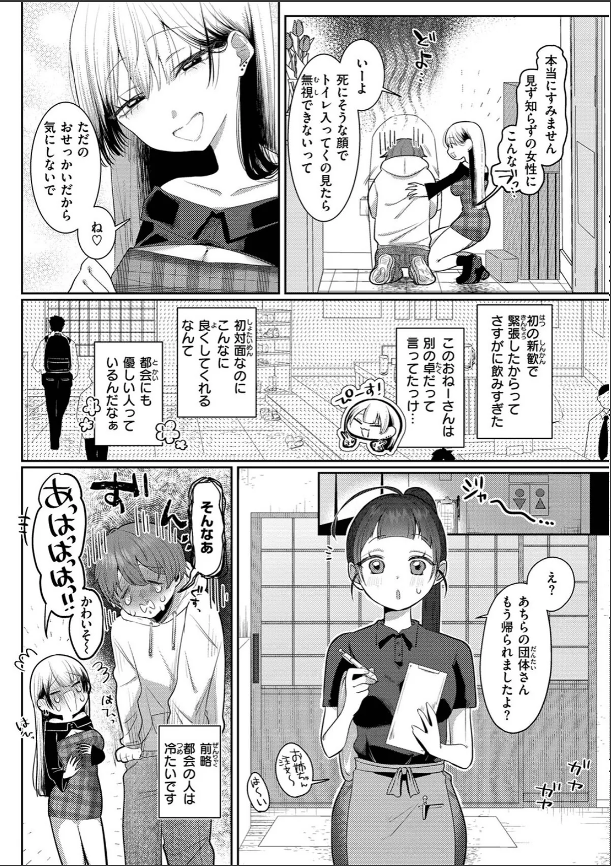 sample 4