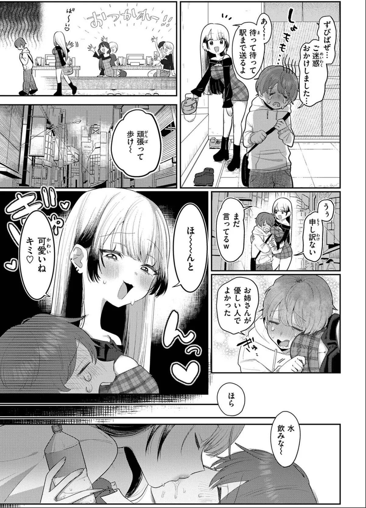 sample 5