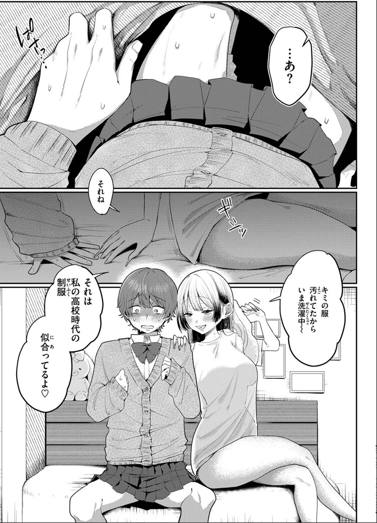 sample 7