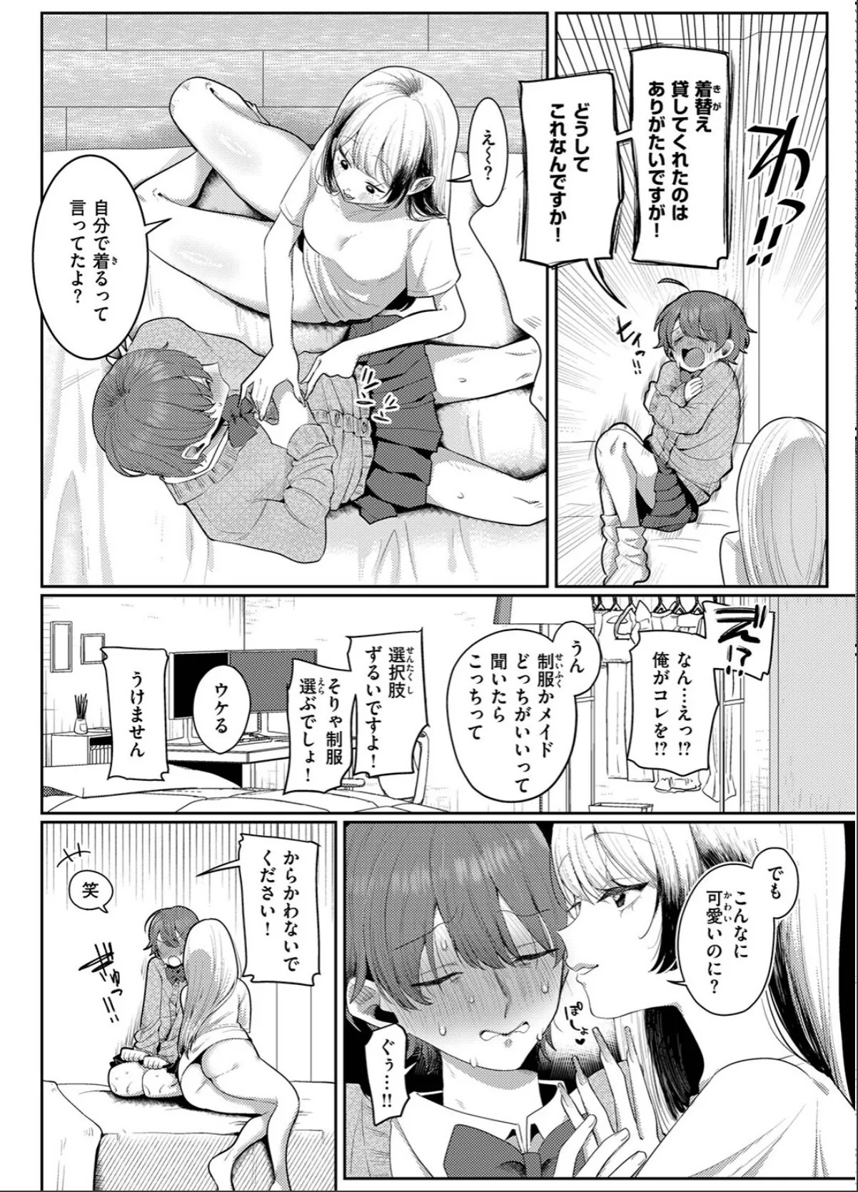 sample 8