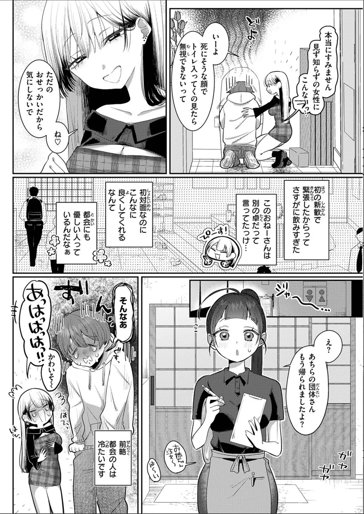 sample 4